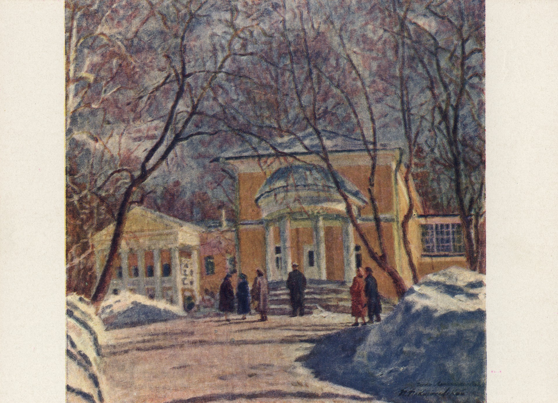 Горки Ленинские. Вход в парк