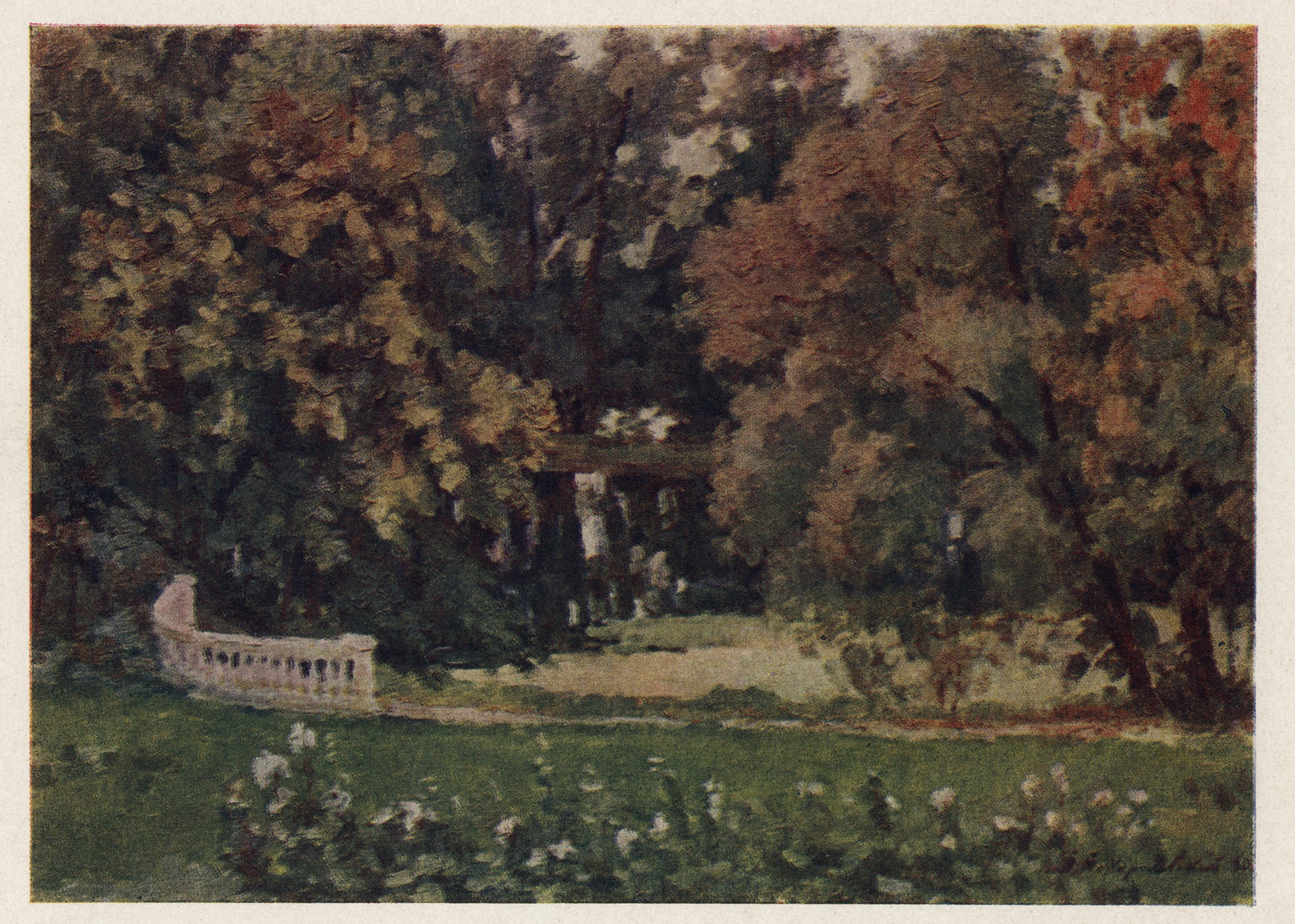 Горки Ленинские