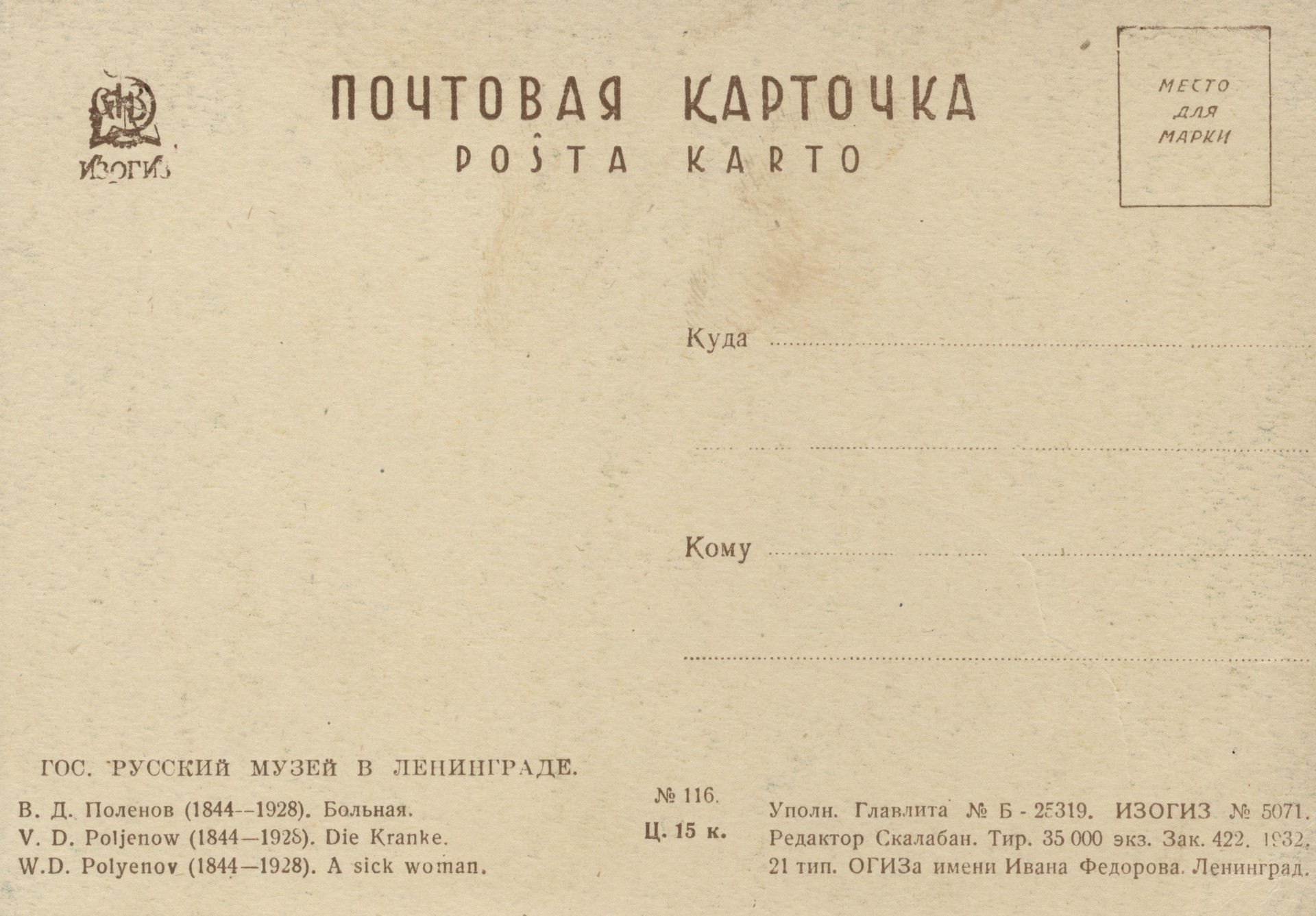 Без имени-21