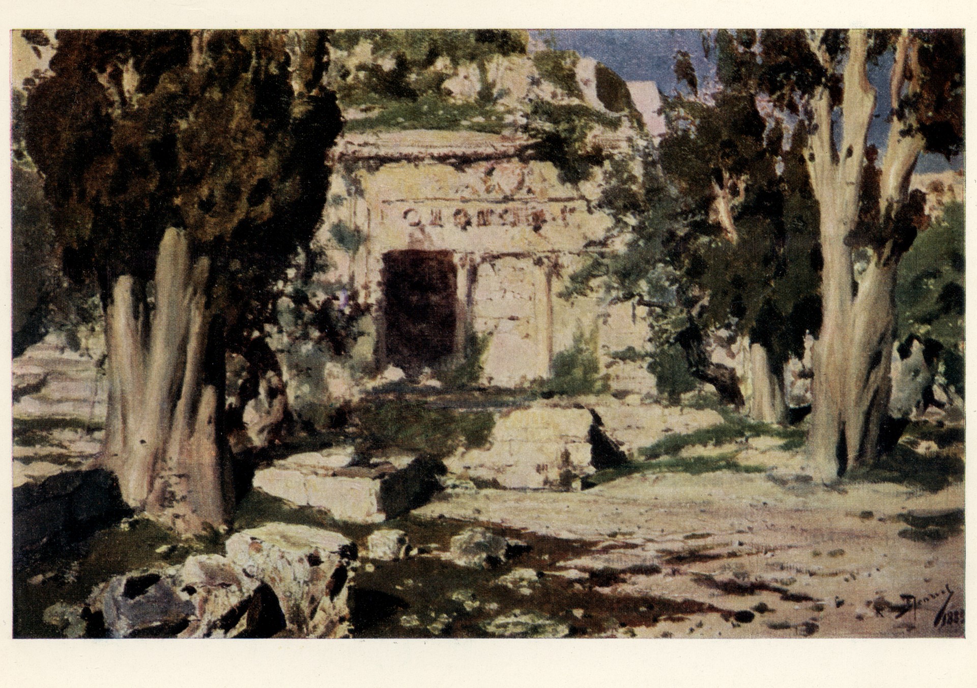 Харам-Эш-Шериф