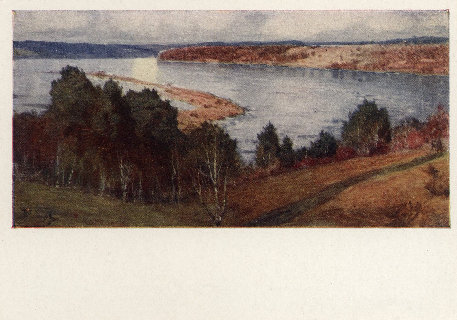 Осень на Оке