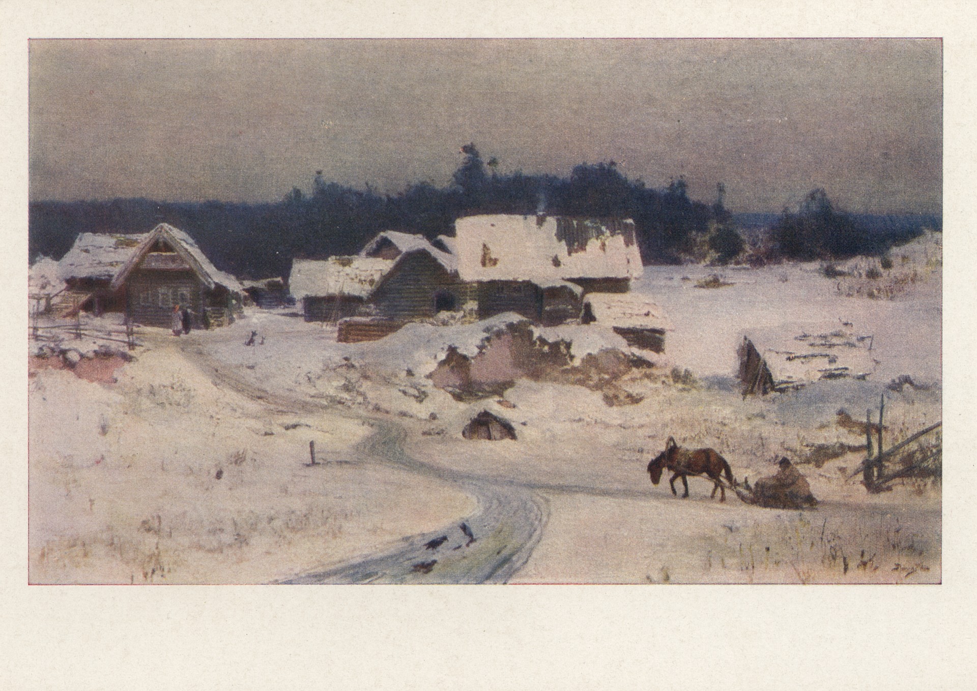 Зима. Имоченцы