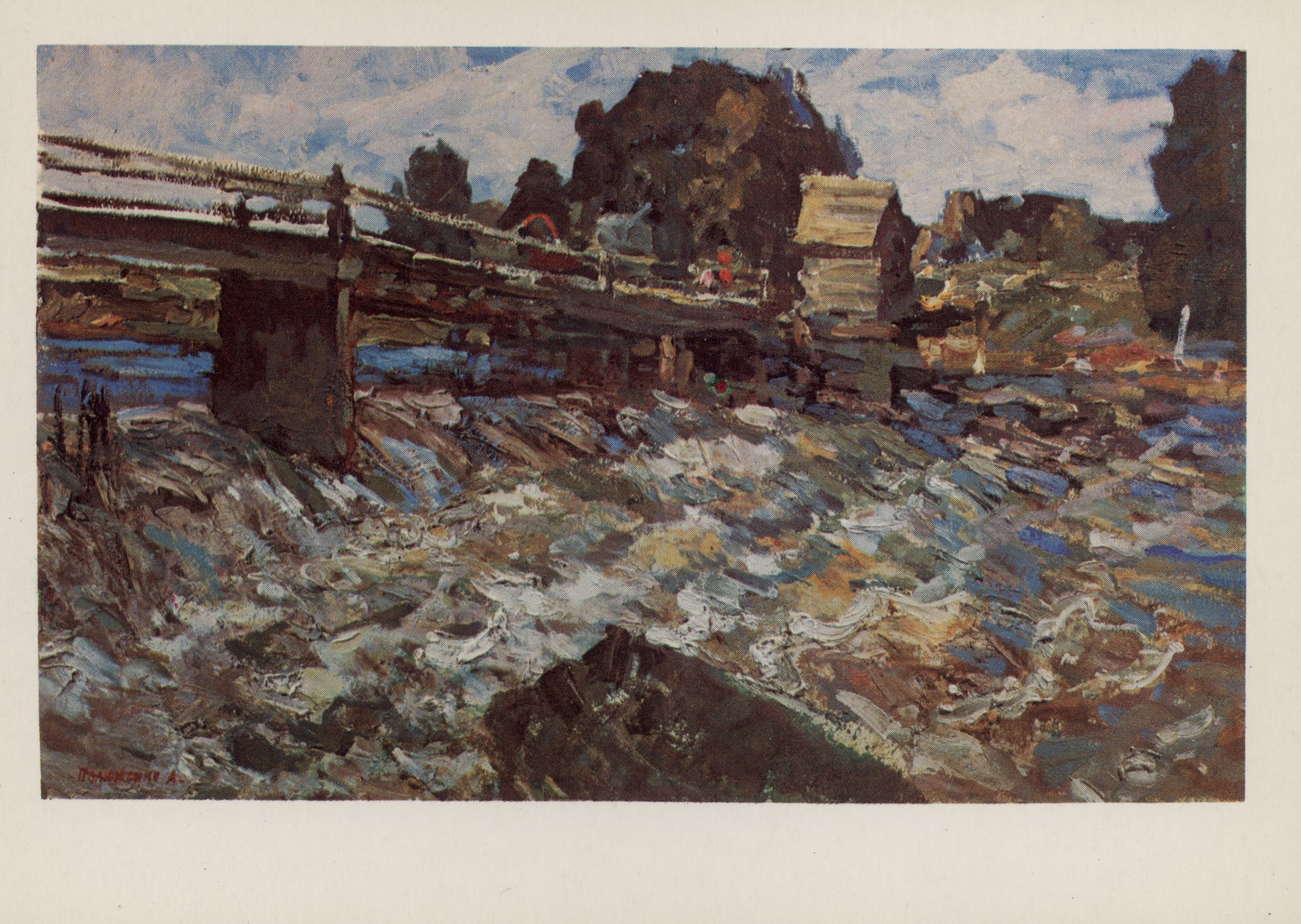 Бурная речка