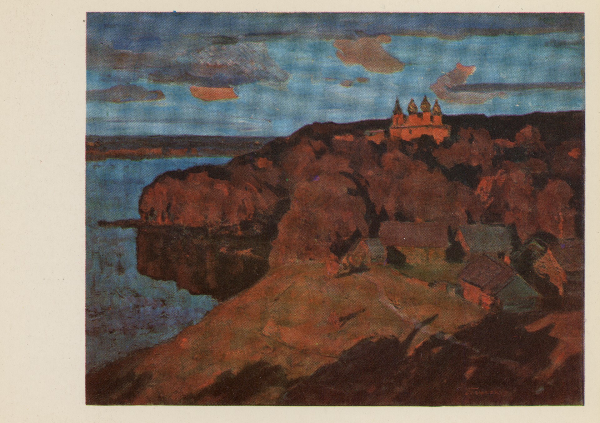 День уходящий