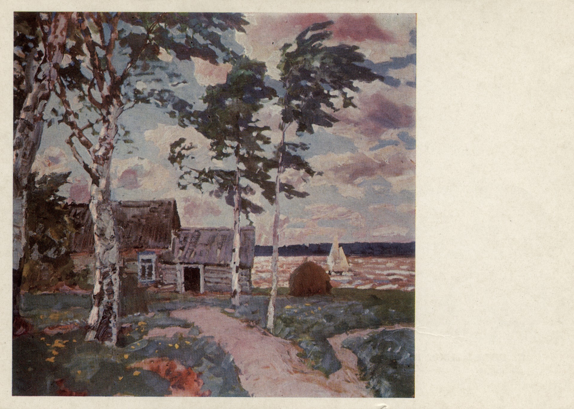 Порыв ветра