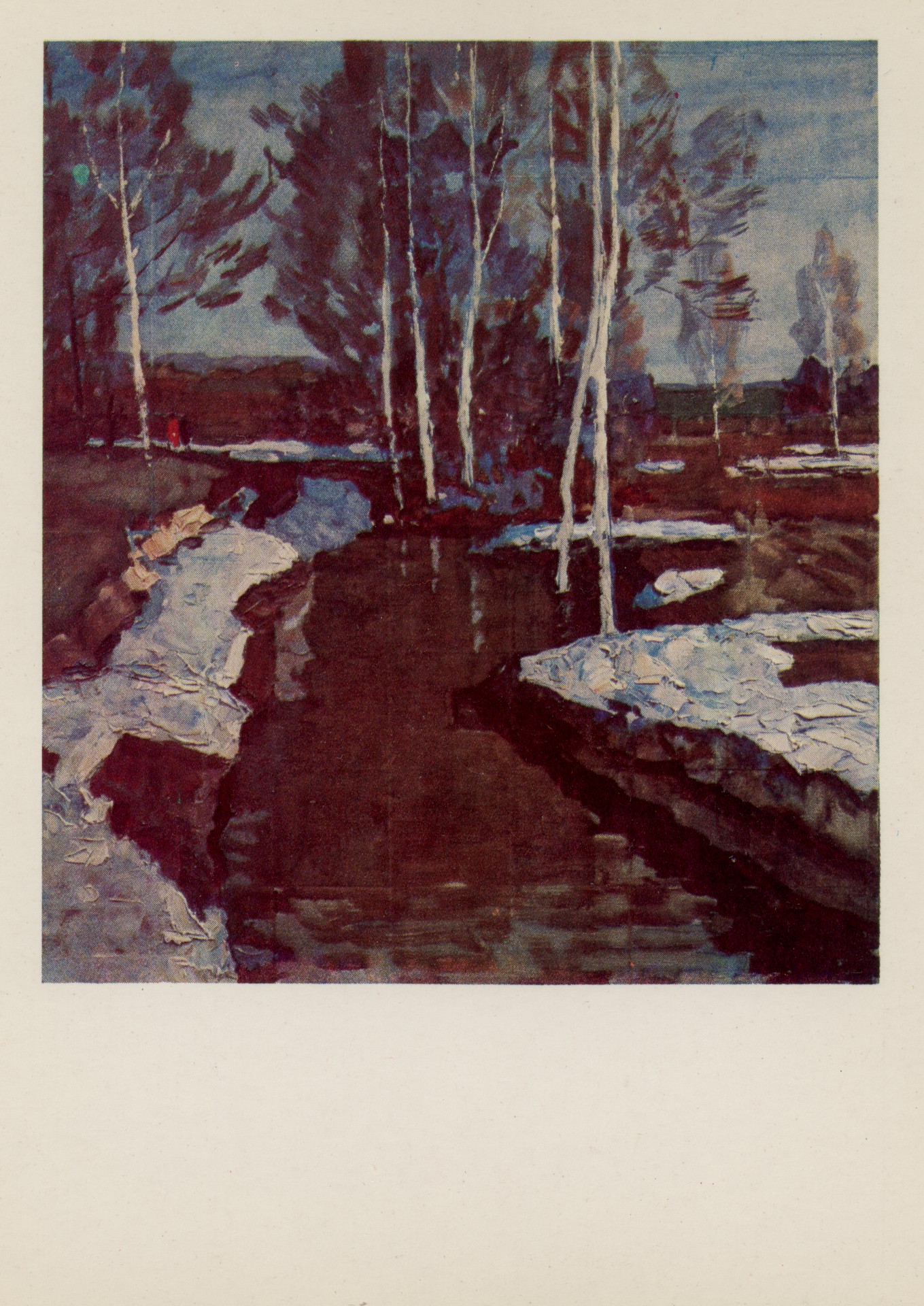 Последний снег