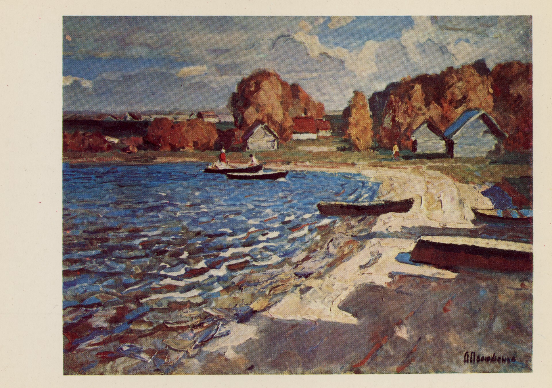 Рыбачий посёлок