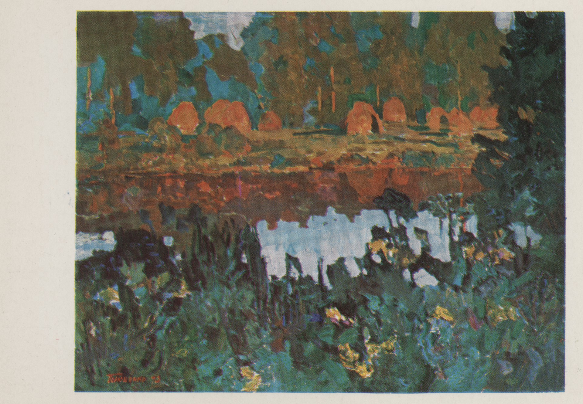 Вечер в лугах