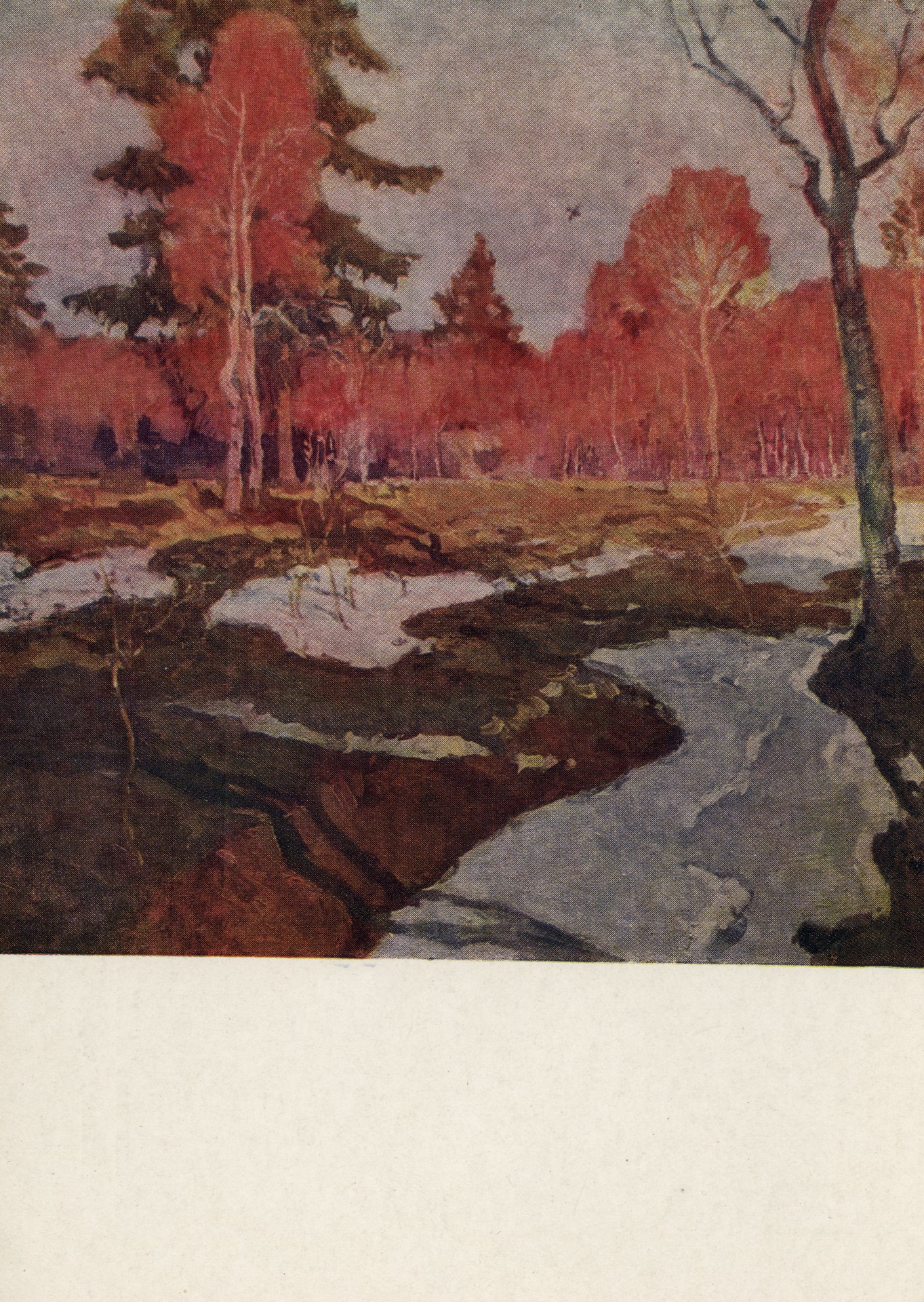 Весенний вечер