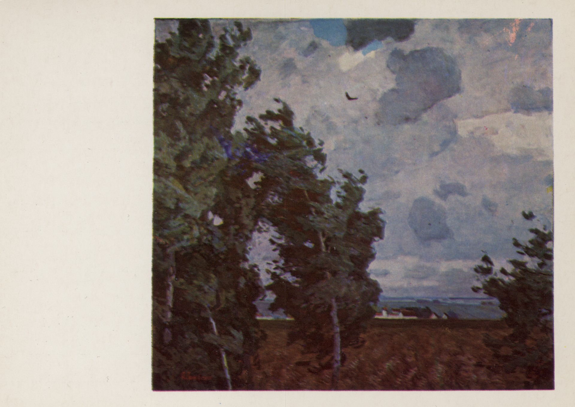 Ветреный день