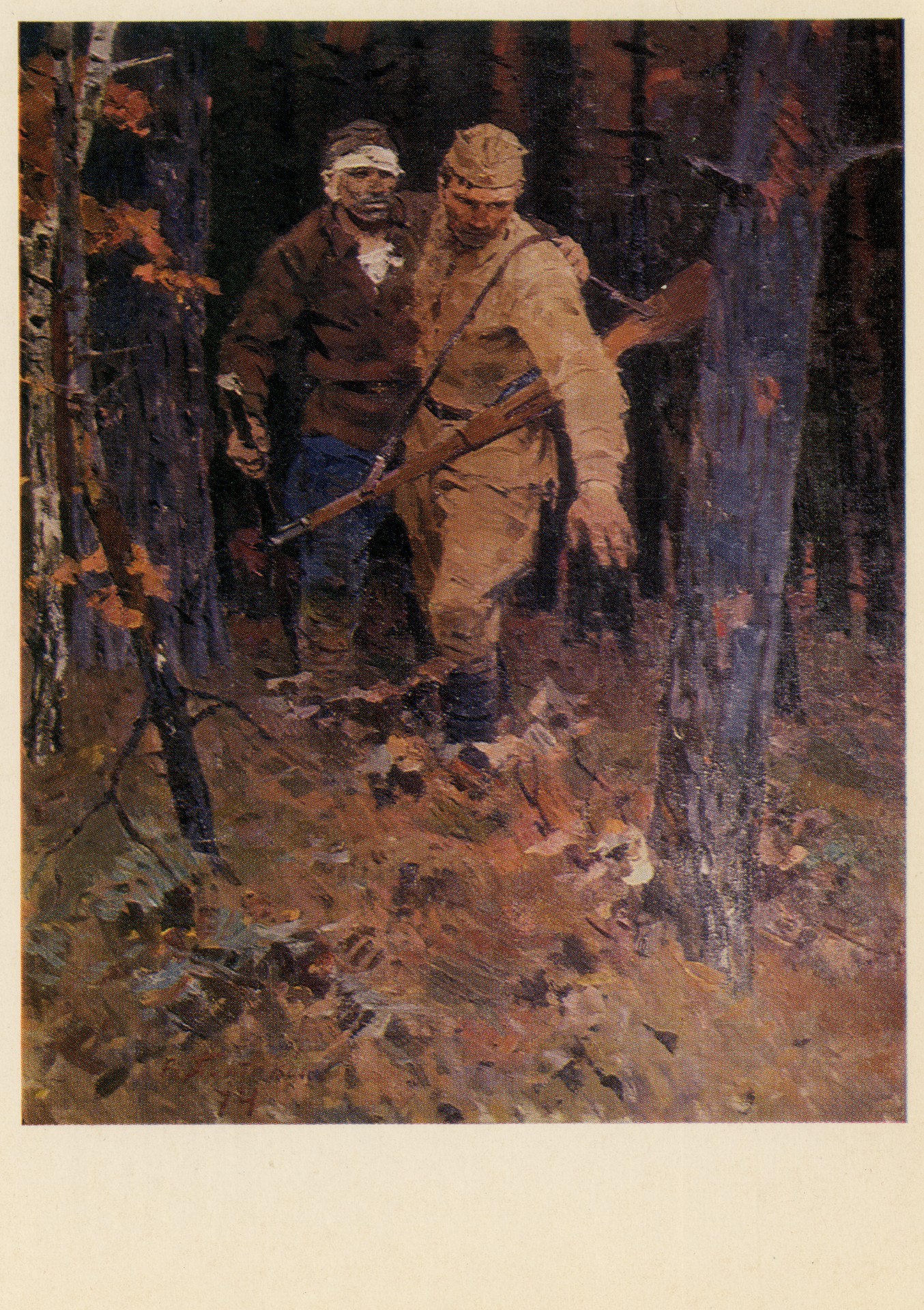 Из окружения