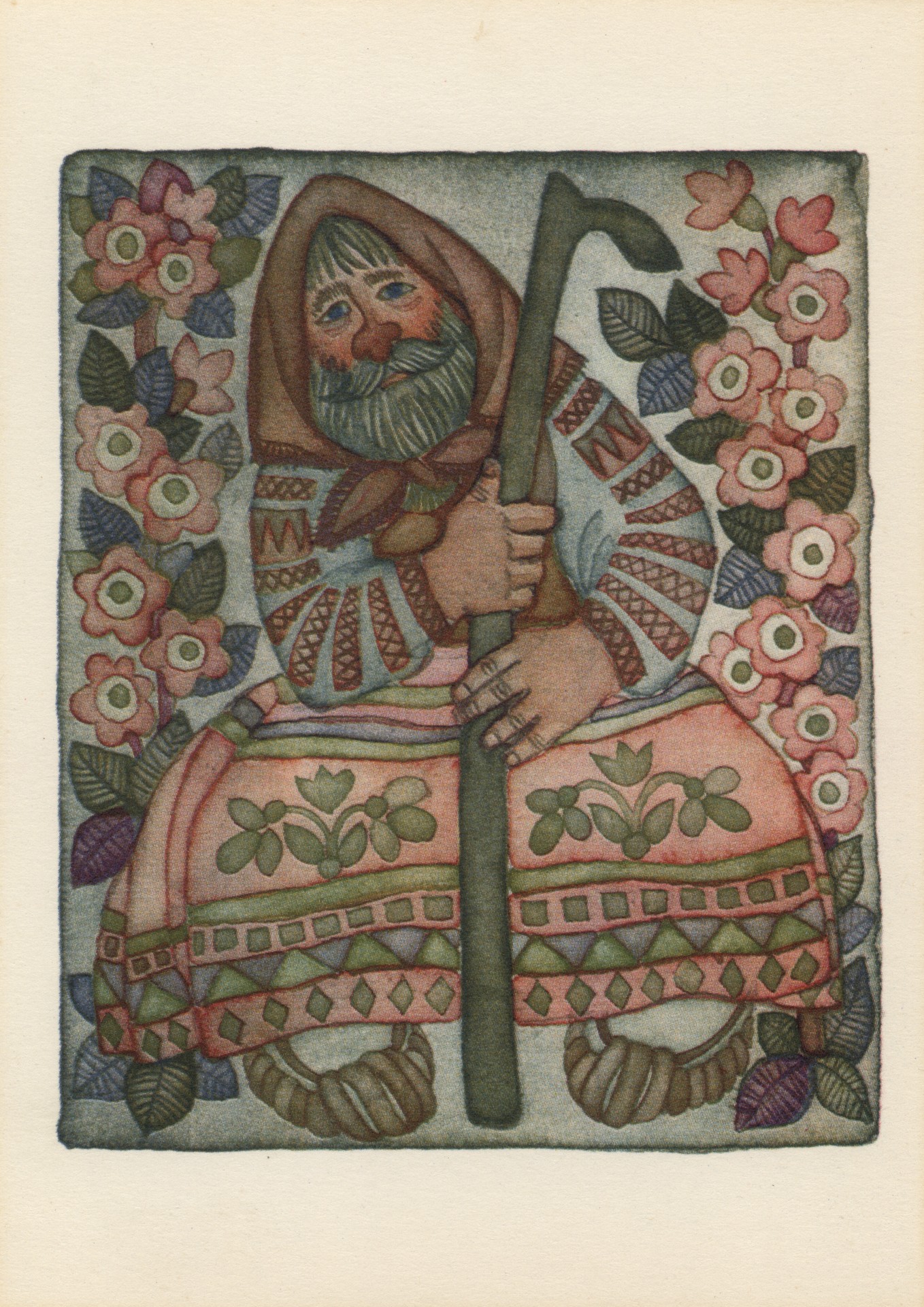 Коза-обманщица