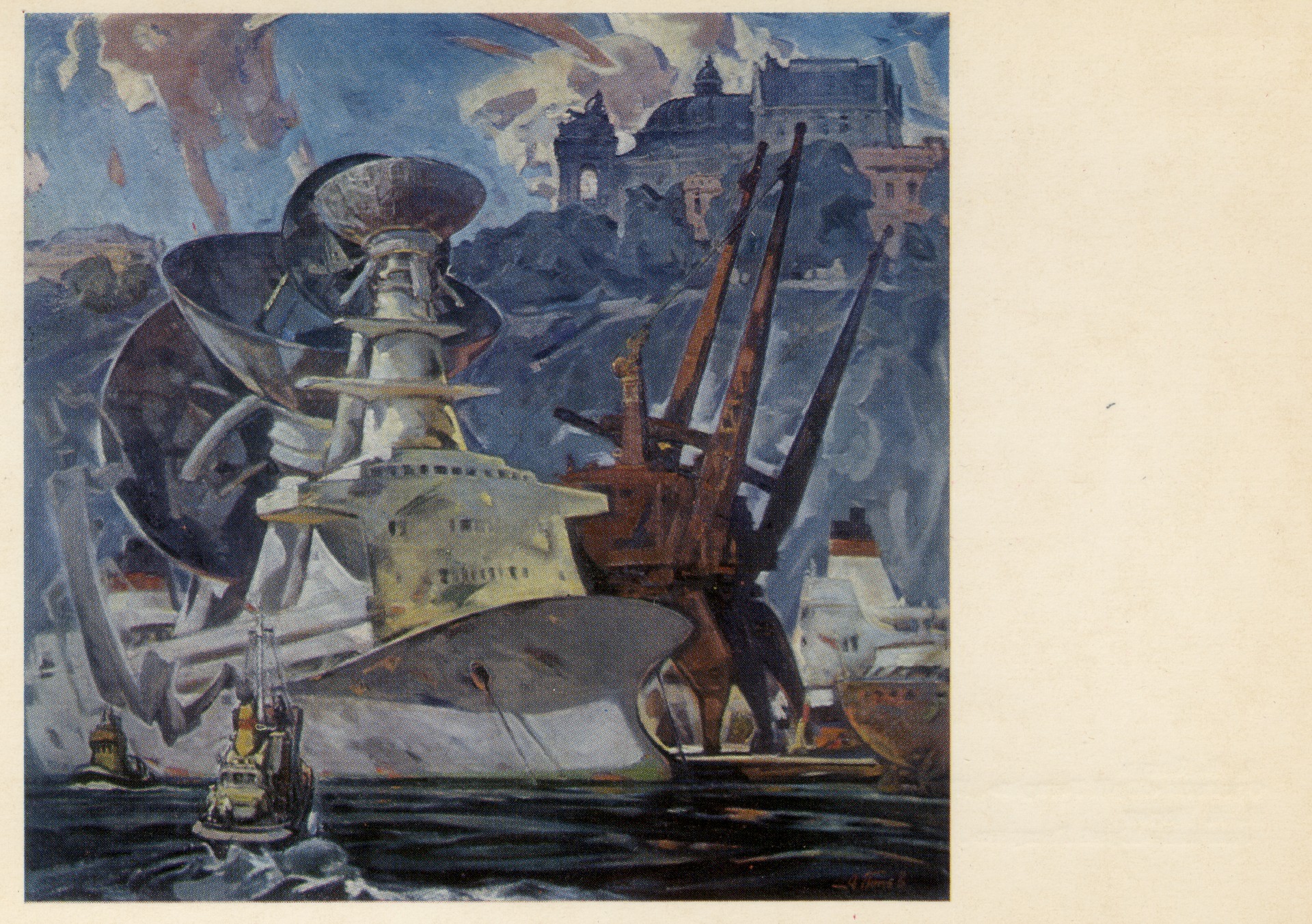 Флагман Юрий Гагарин