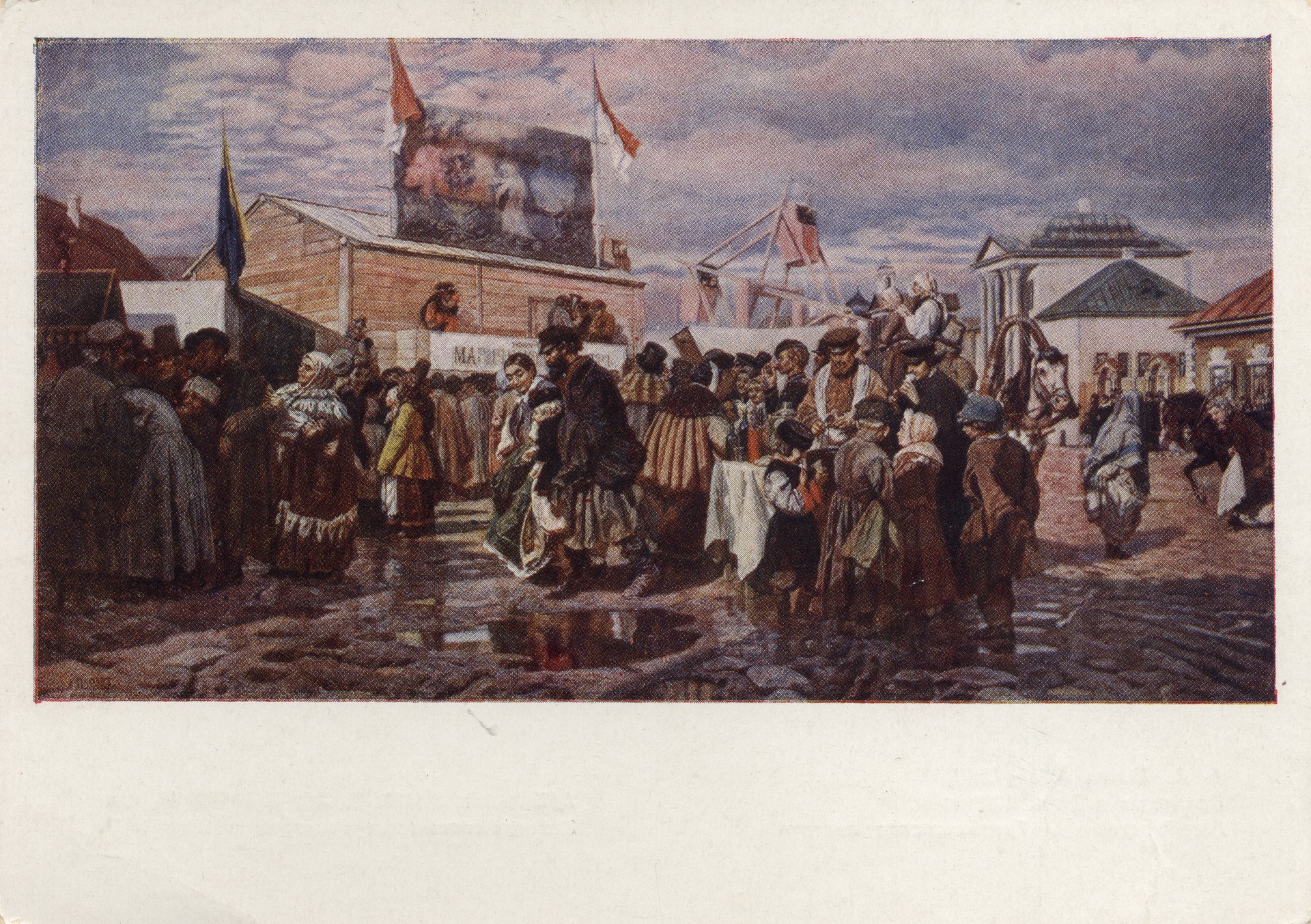 Балаганы в Туле