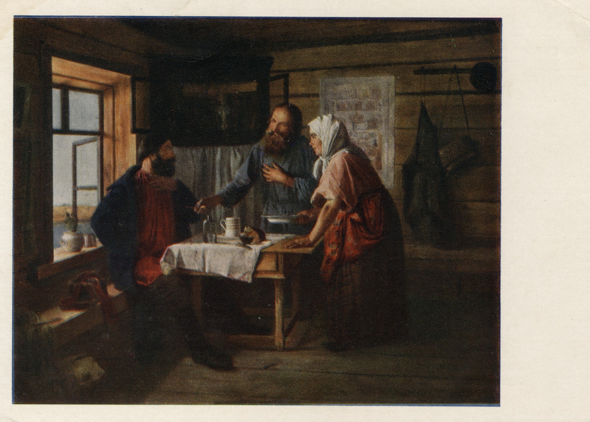 Демьянова уха