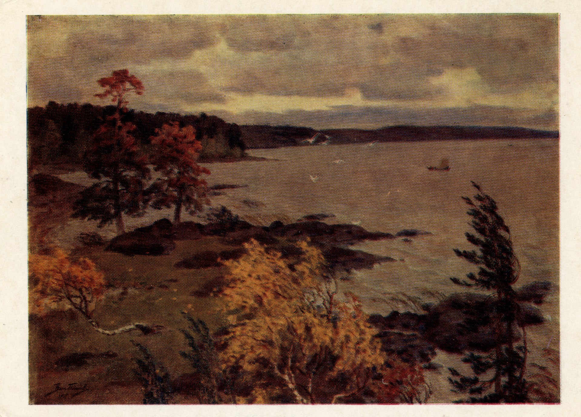 Осень в Карелии