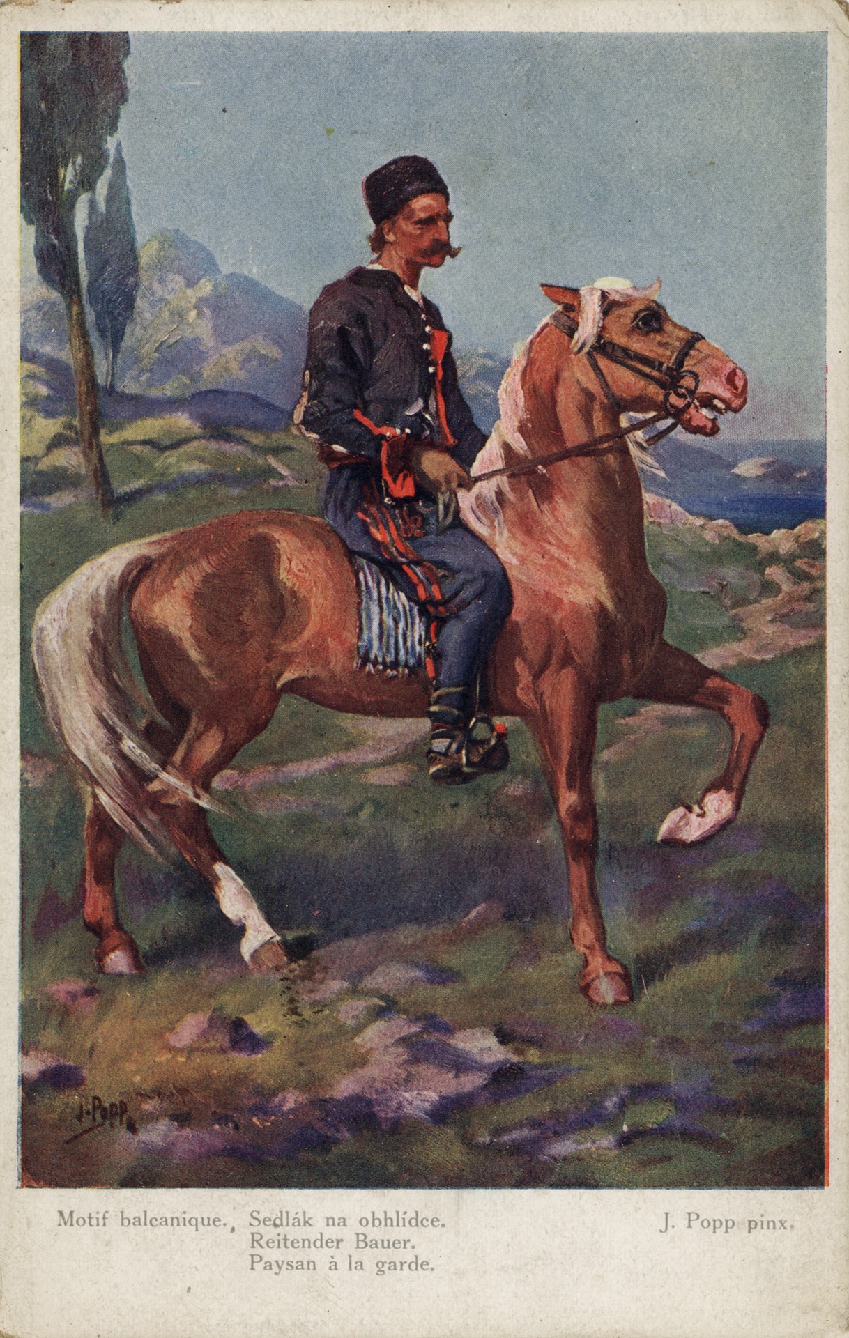 Балканский мотив