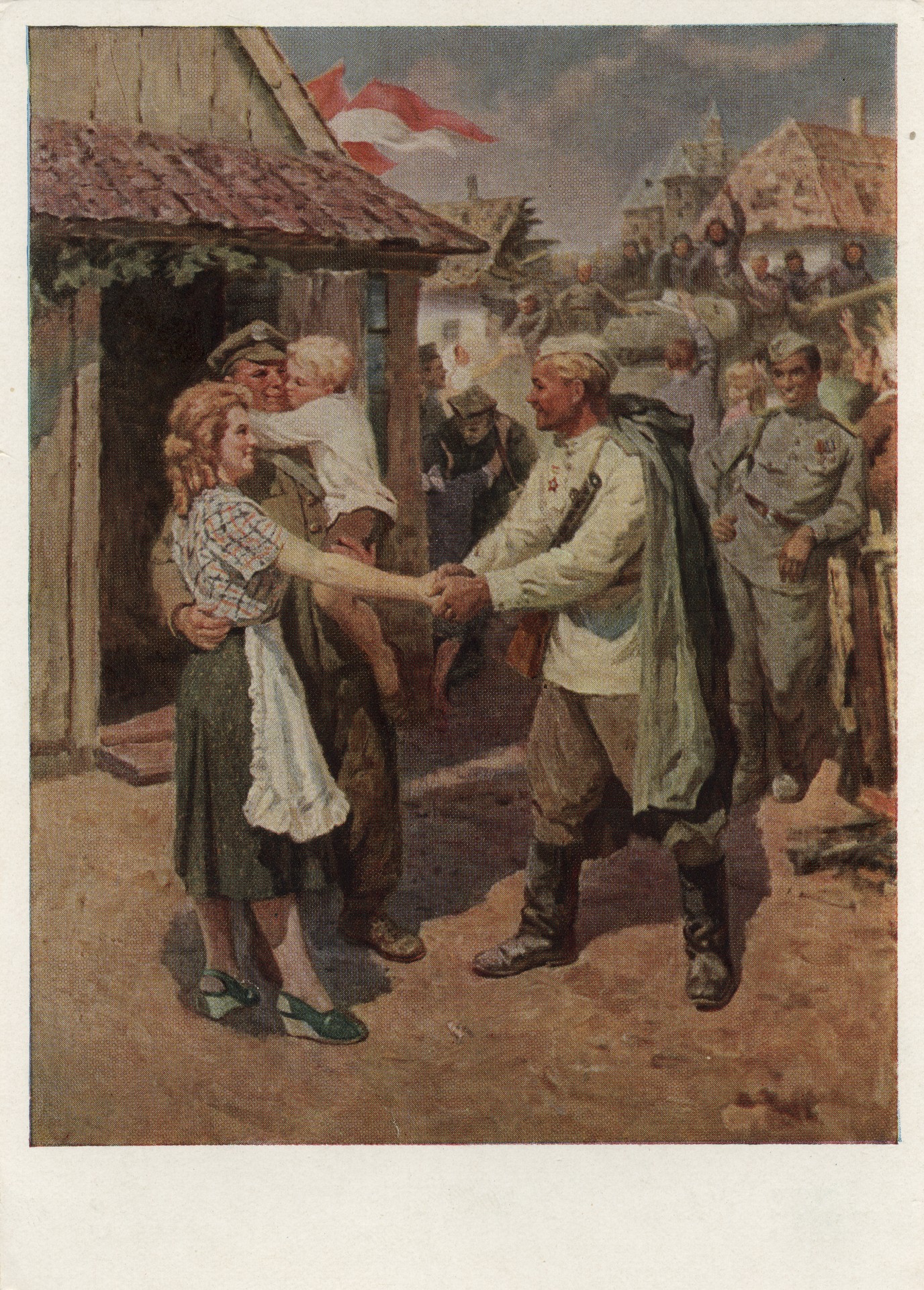 С освобождением