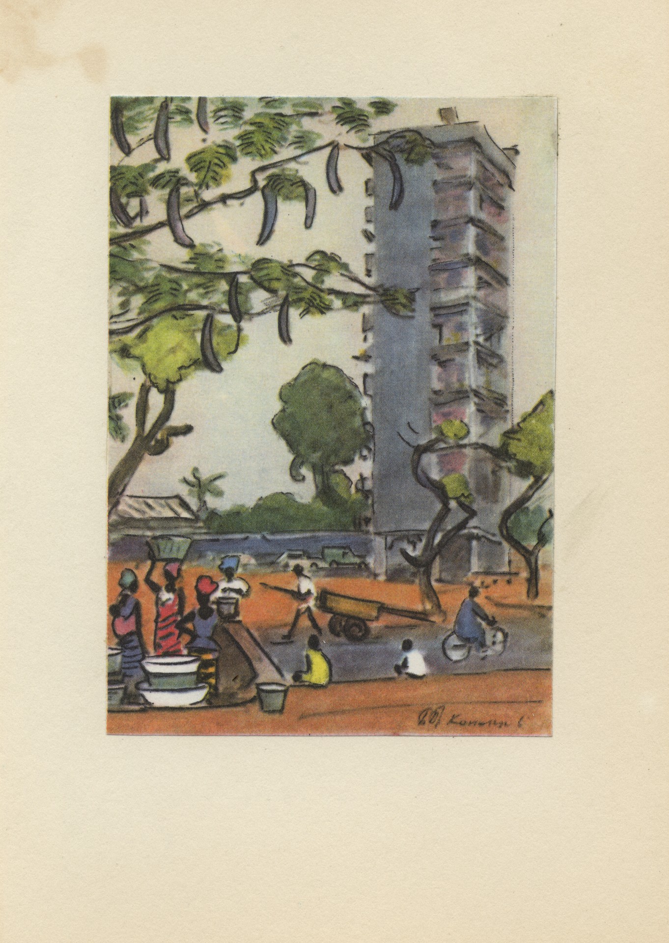 Конкари. У фонтана