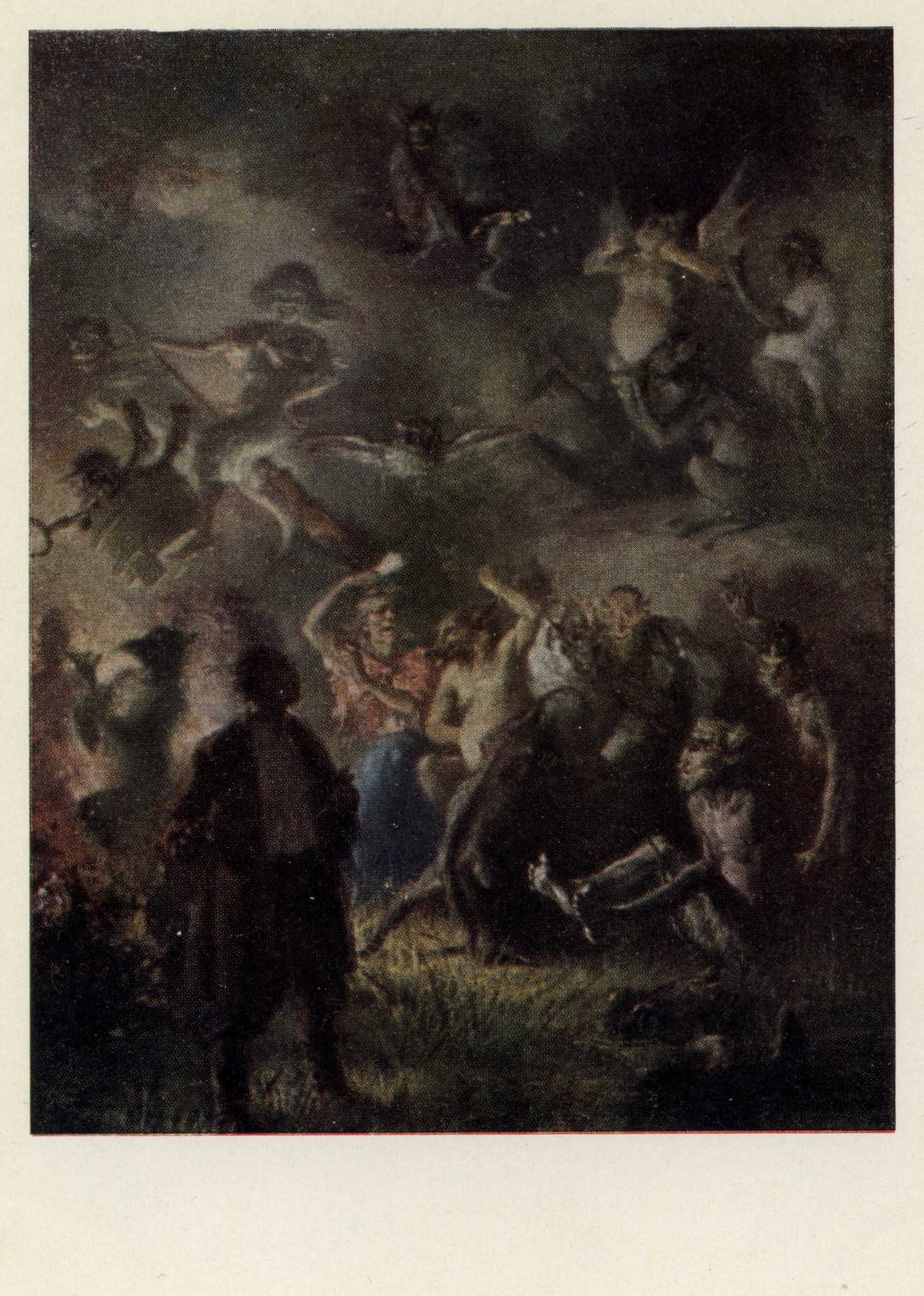 На лысой горе