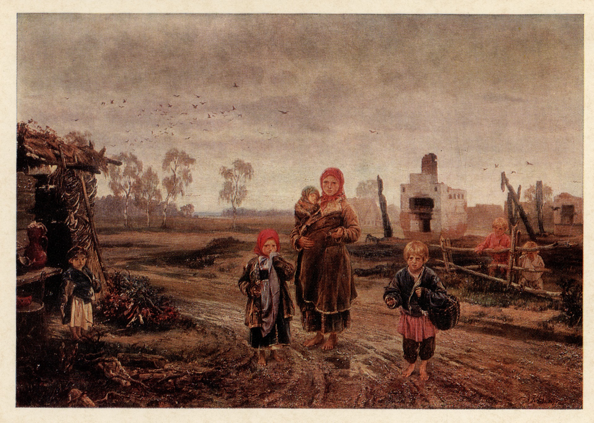 Погорельцы