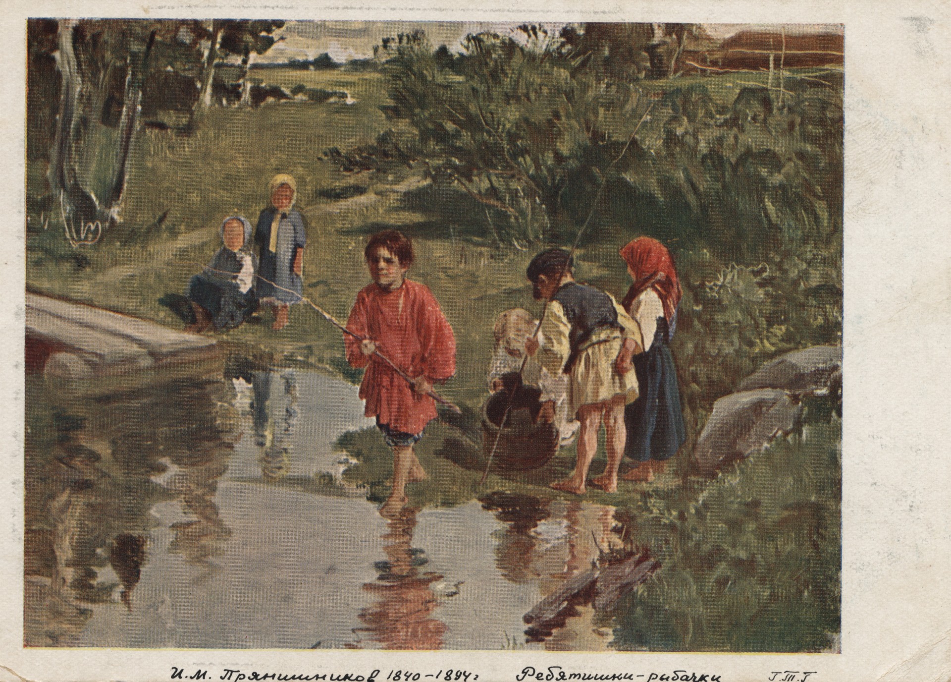 Ребятишки-рыбачки