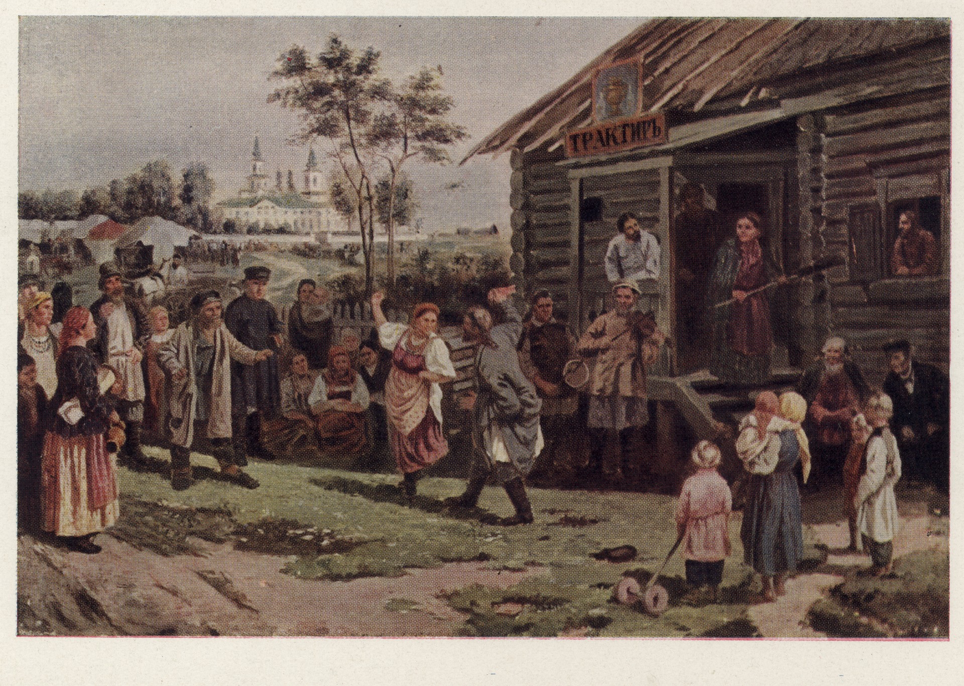 Сельский праздник