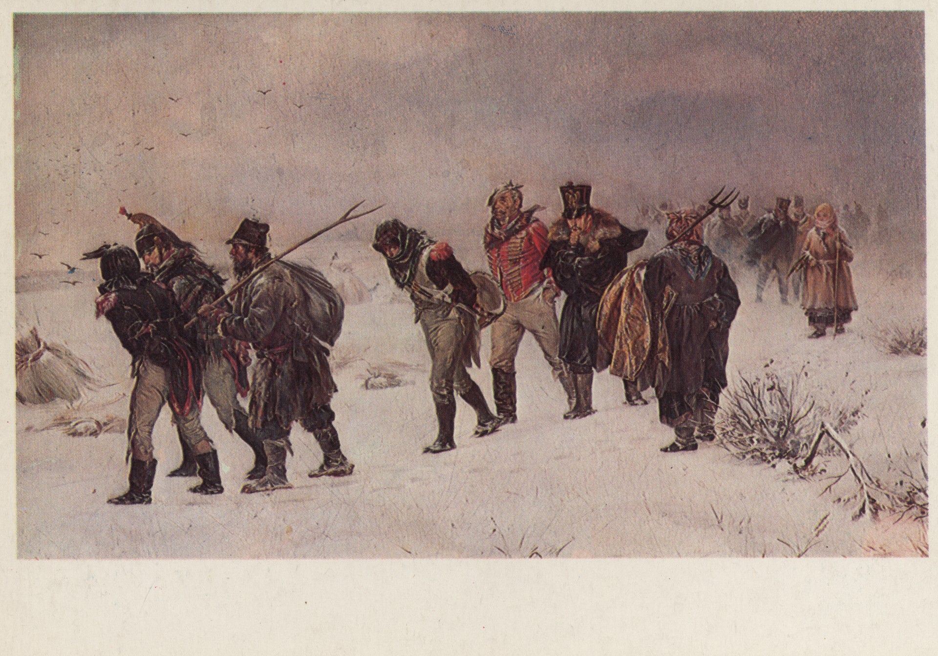 В 1812 году. 1874