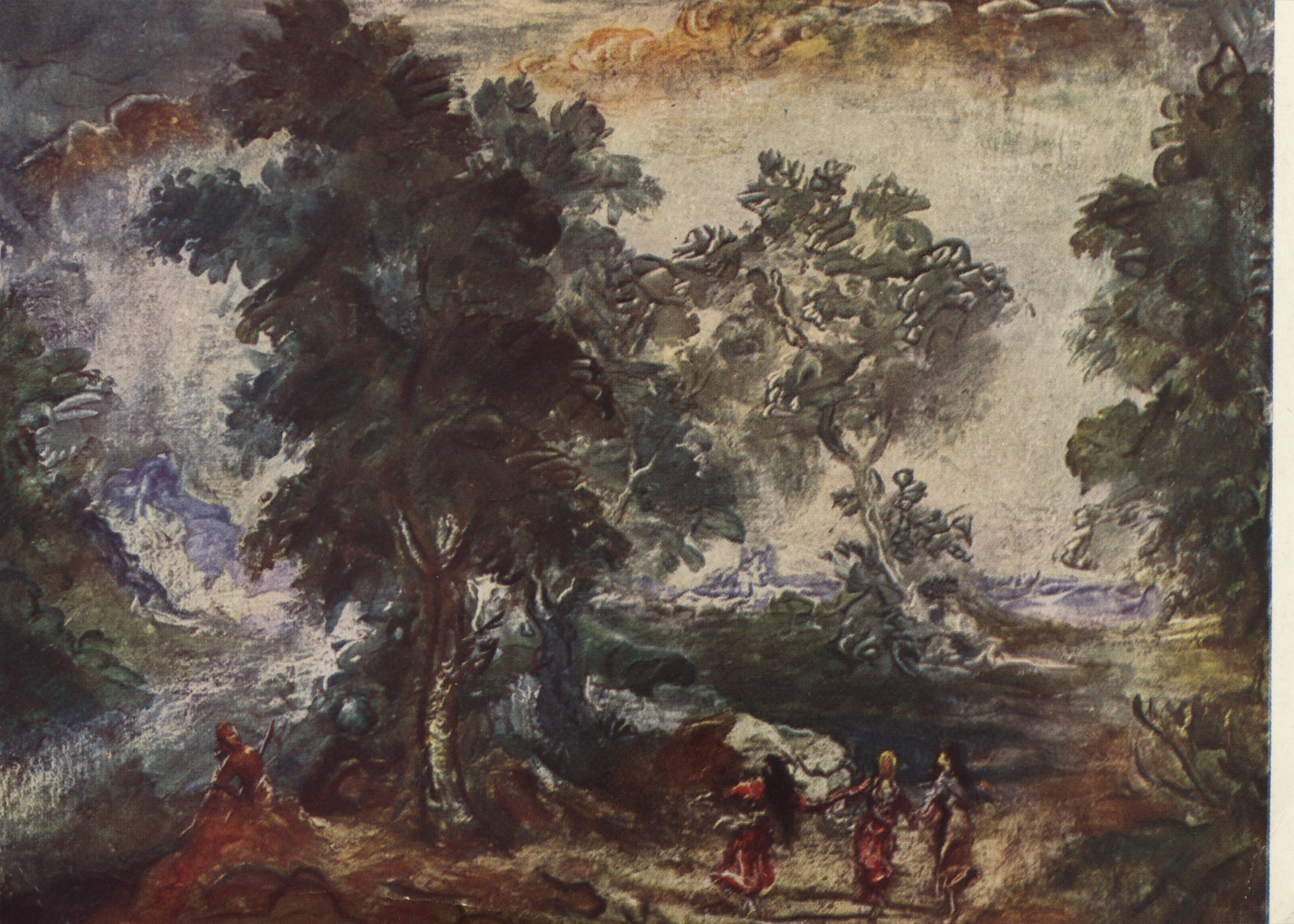 Зелёный край