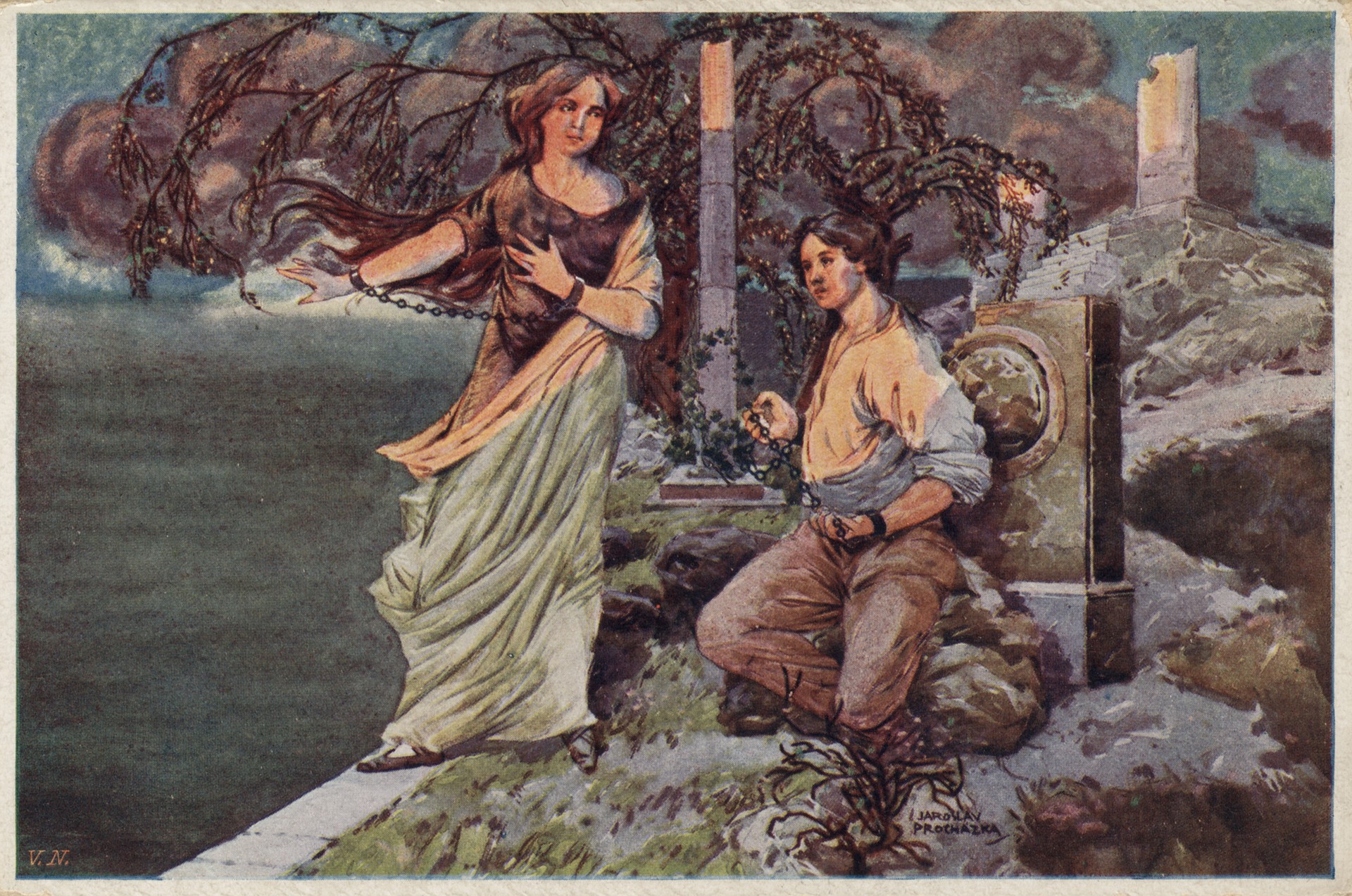 Иллюстрация к Песне отрока 4