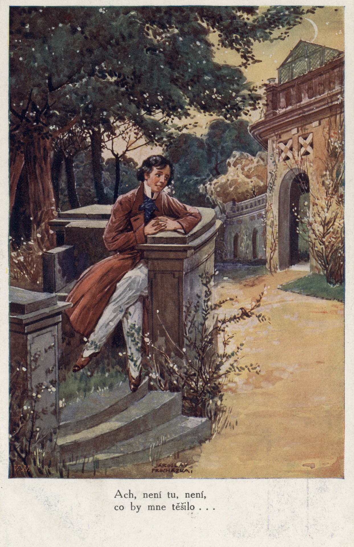 Иллюстрация к произведению