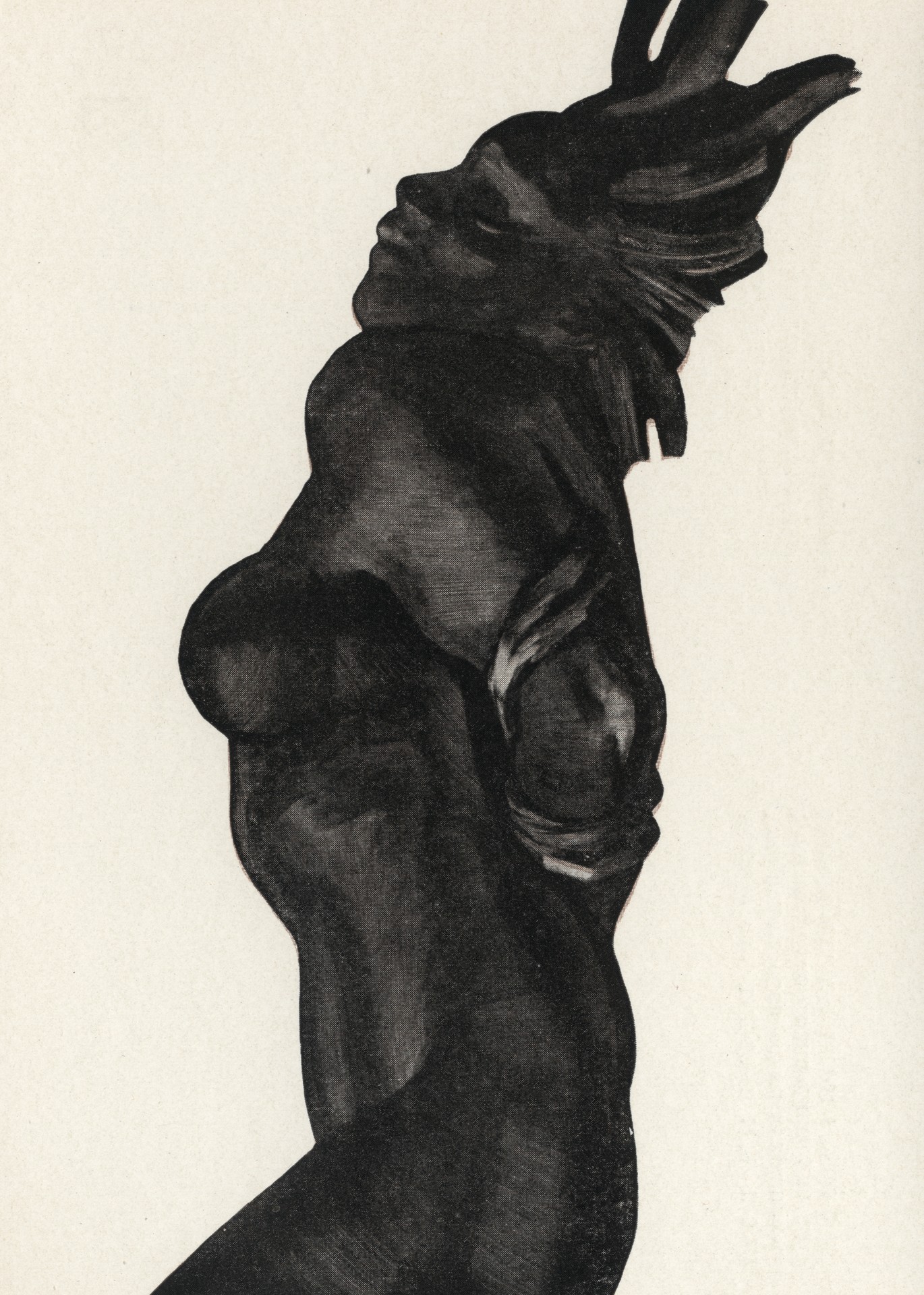 Изуверство