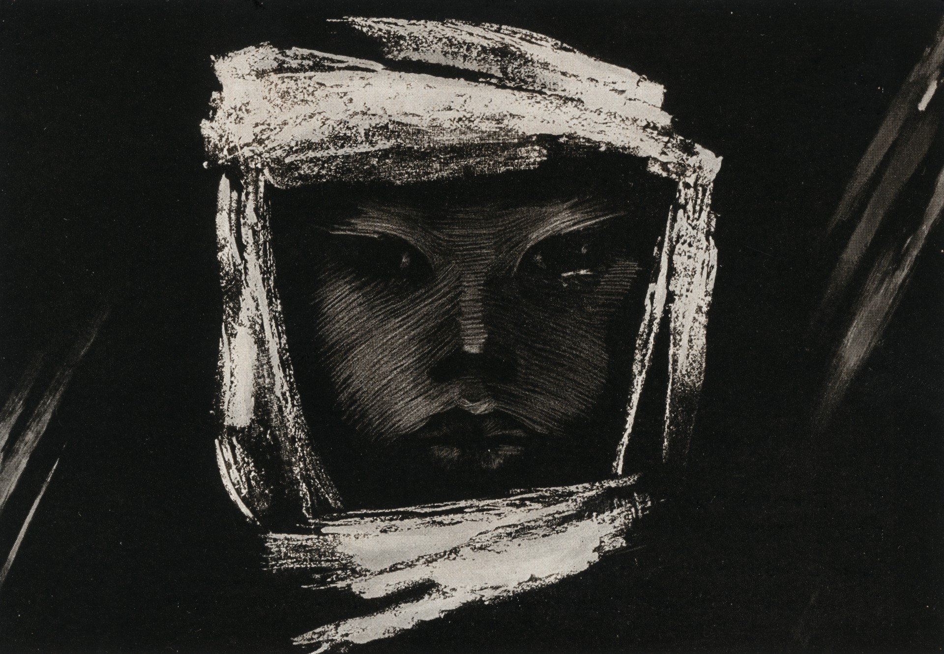 Помнить Хиросиму!