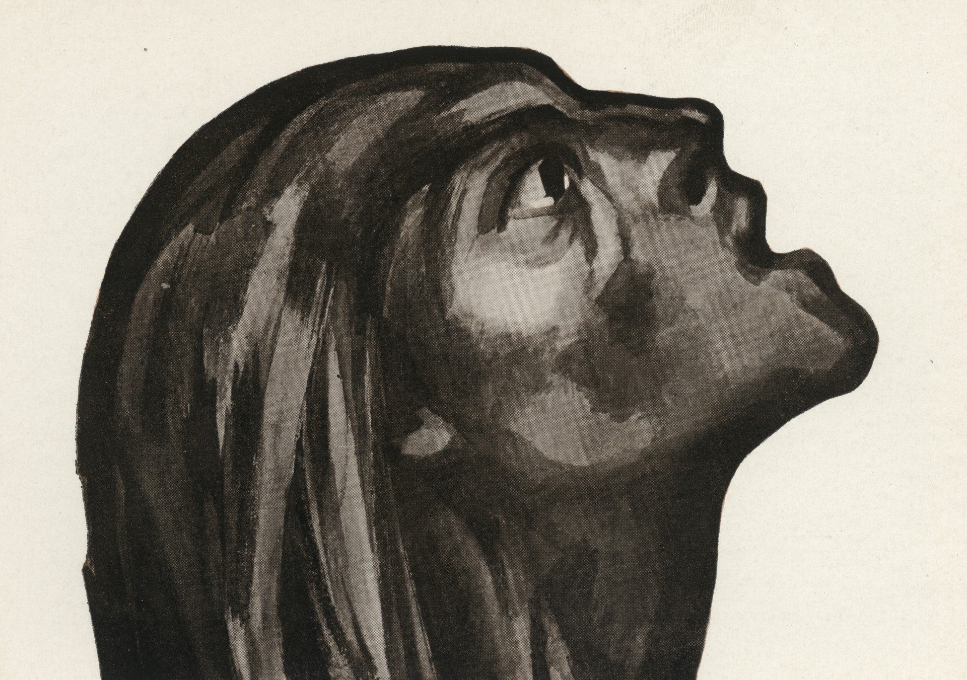 Проклятие палачам