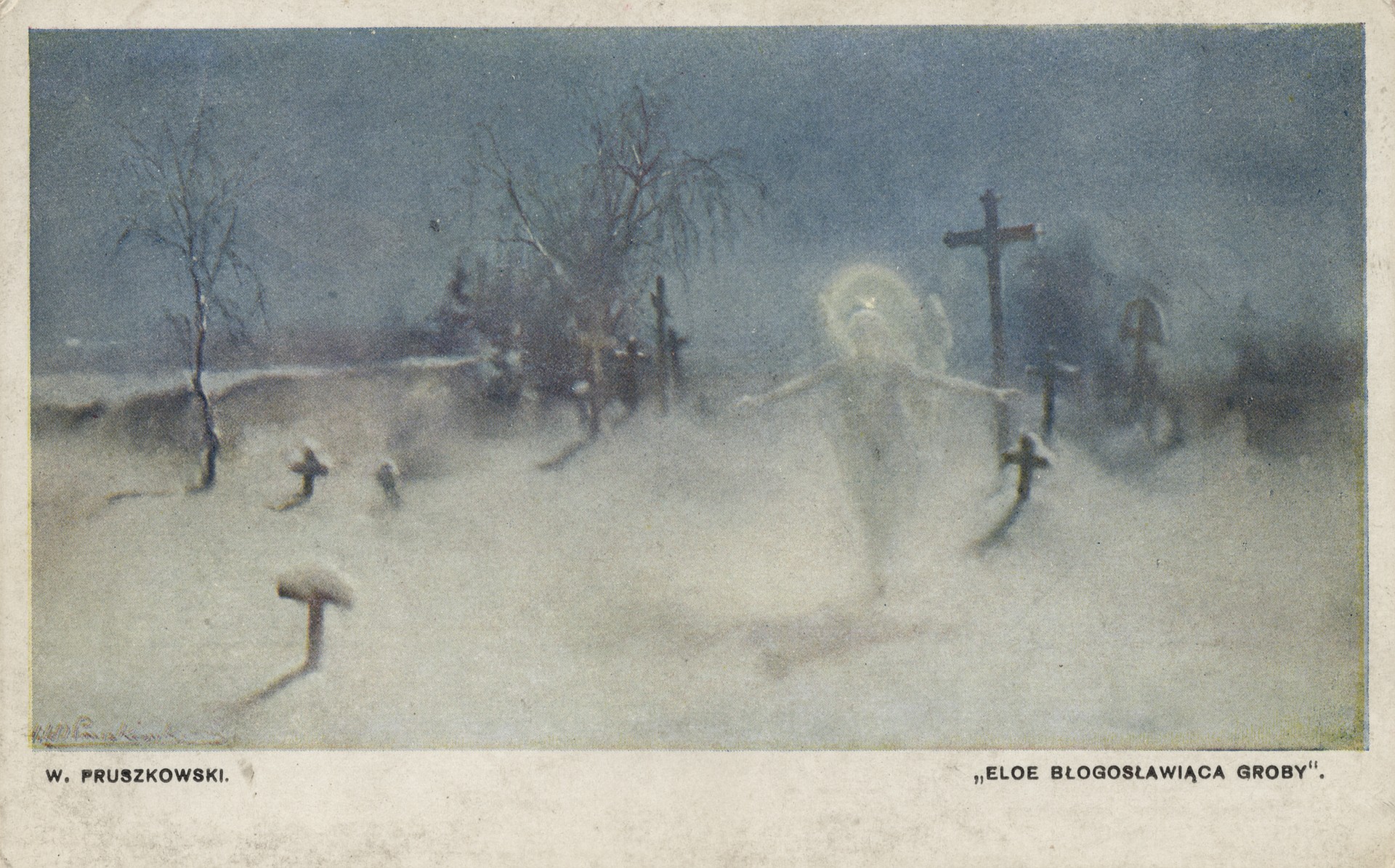 Благословенная