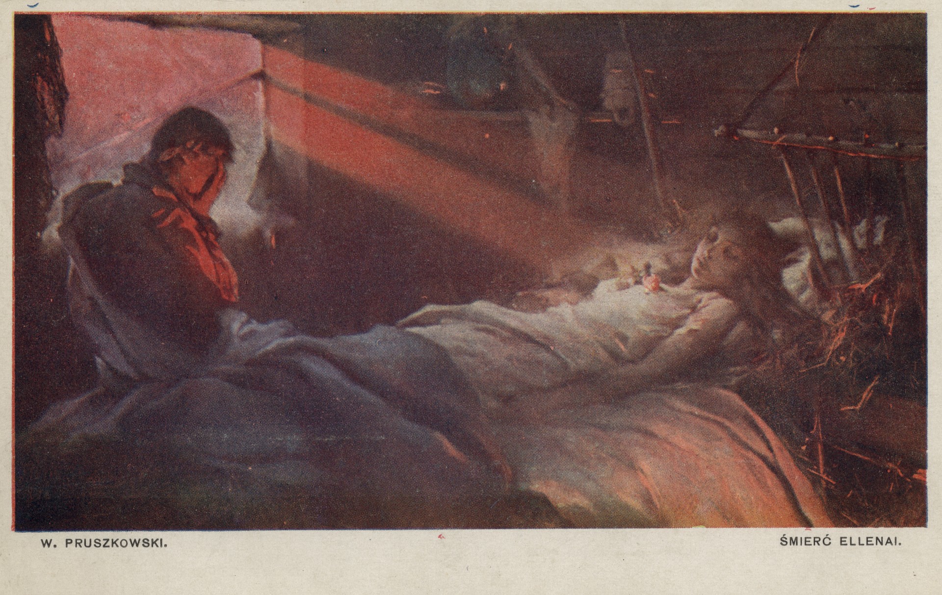 Мёртвая Елена