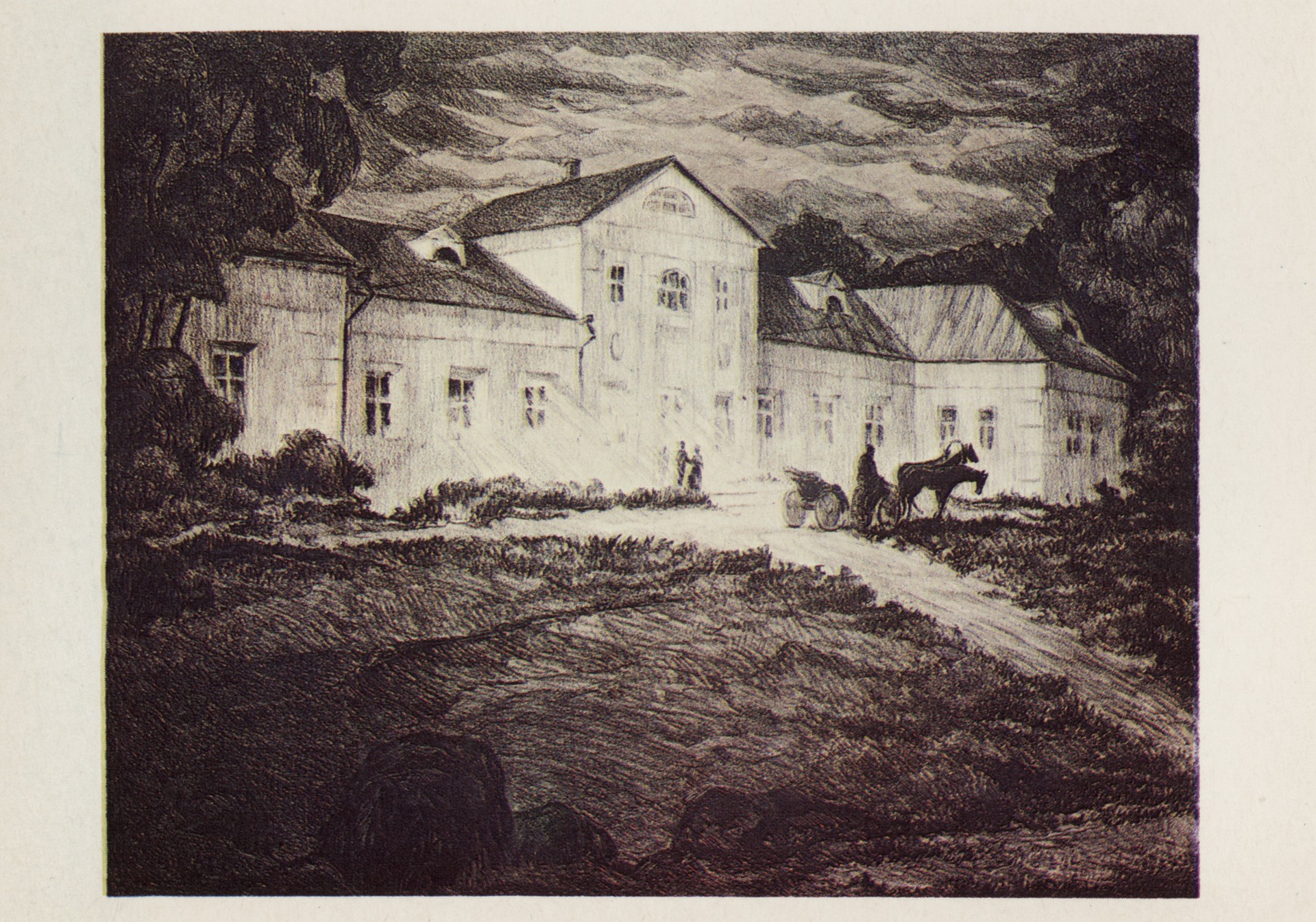 Ясная Поляна