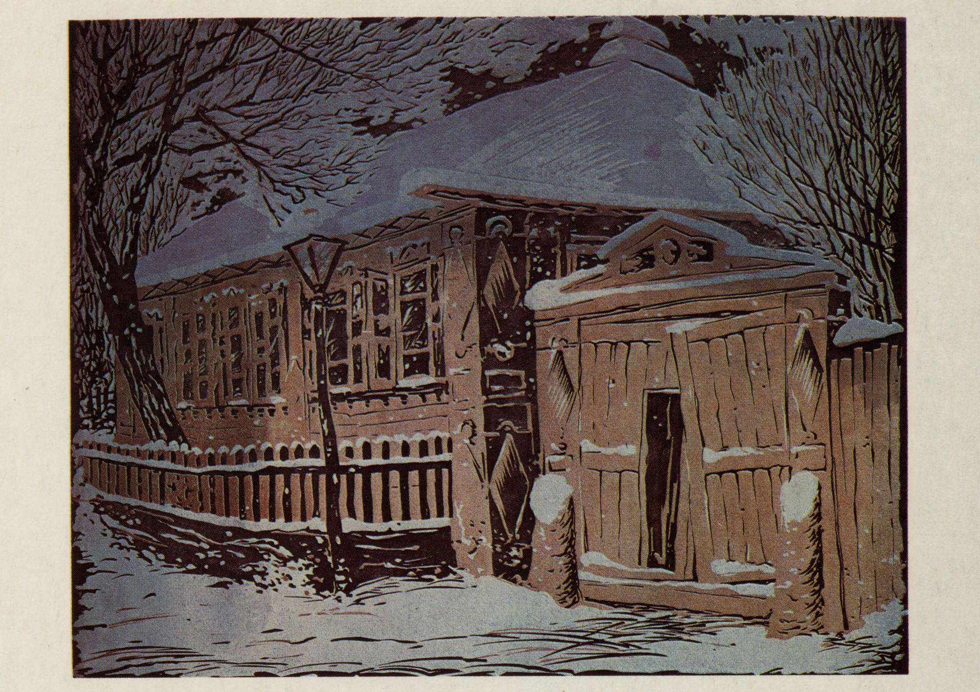 Нижний Новгород