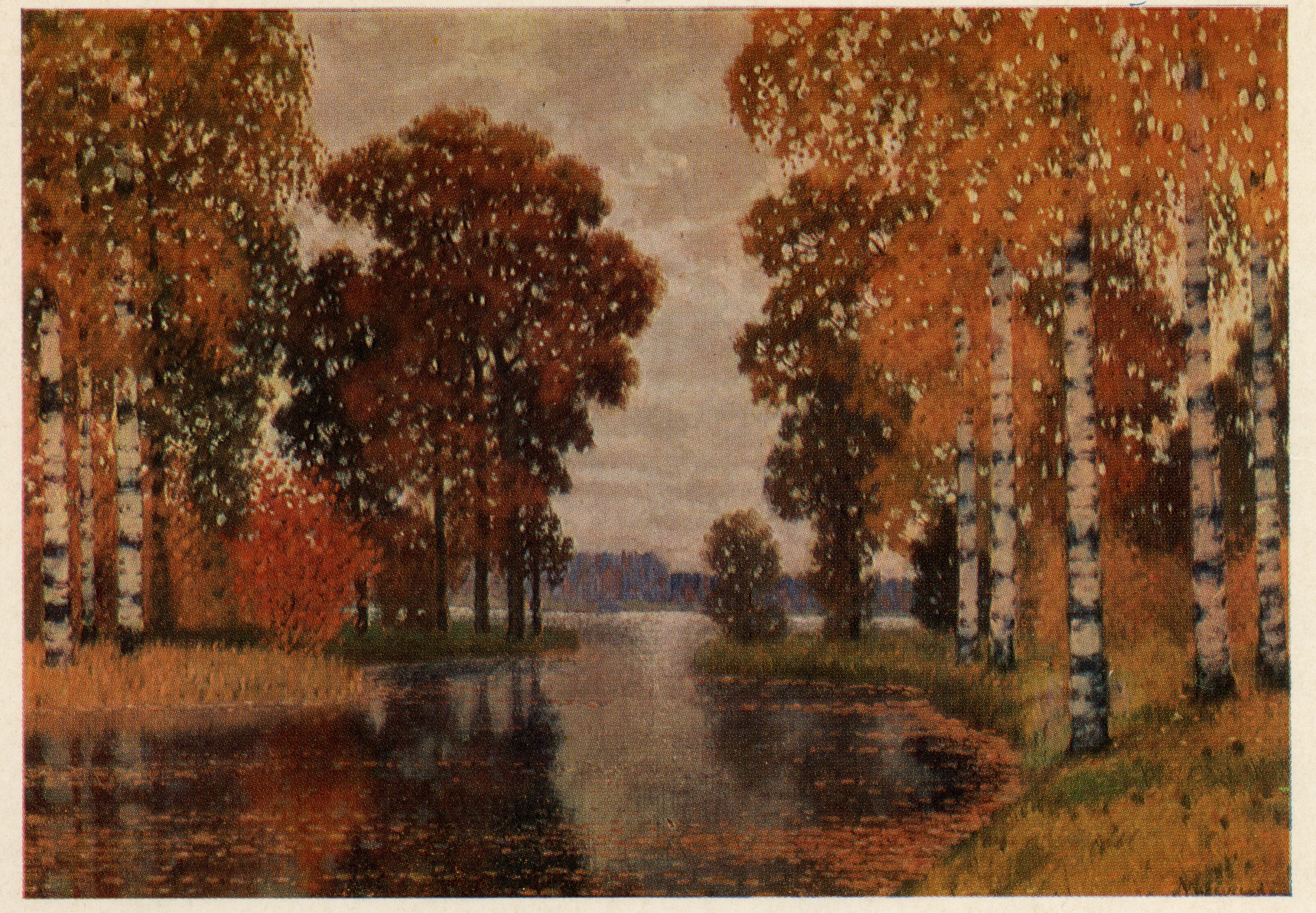 Осенний пейзаж