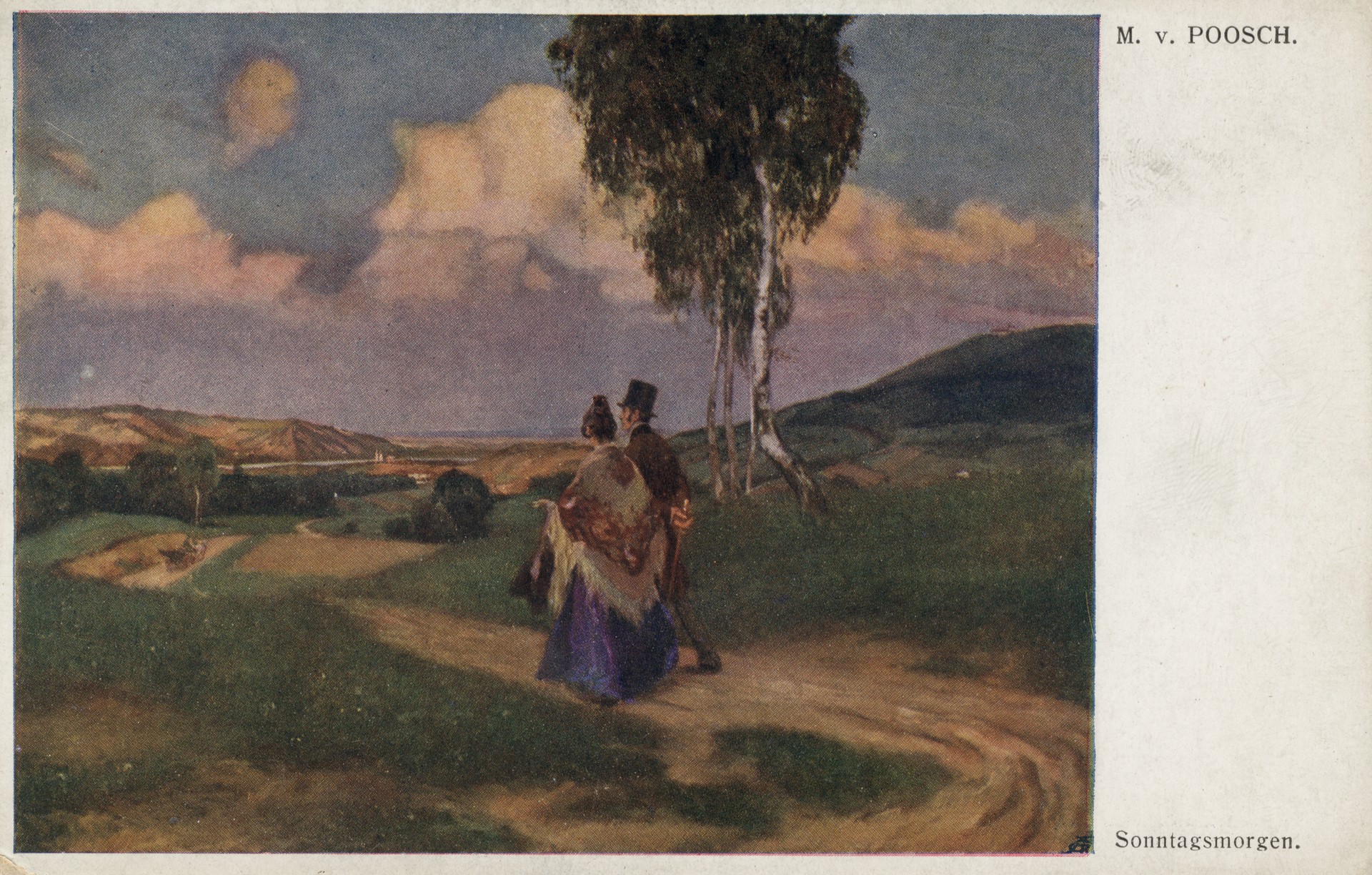 Воскресное утро