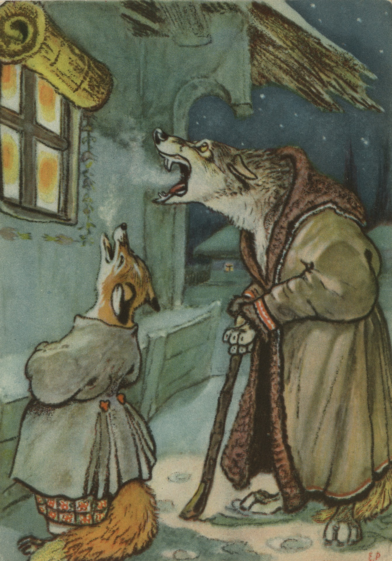 Иллюстрация к украинской народной сказке Вольчья песня