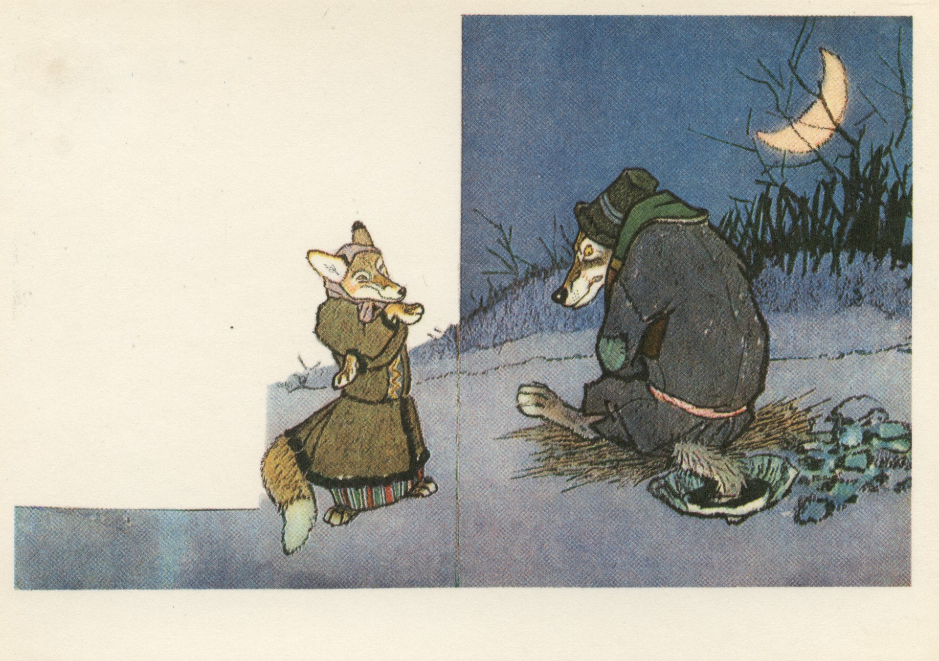 Лисичка-сестричка и серый волк. Ловись, рыбка, и мала и велика