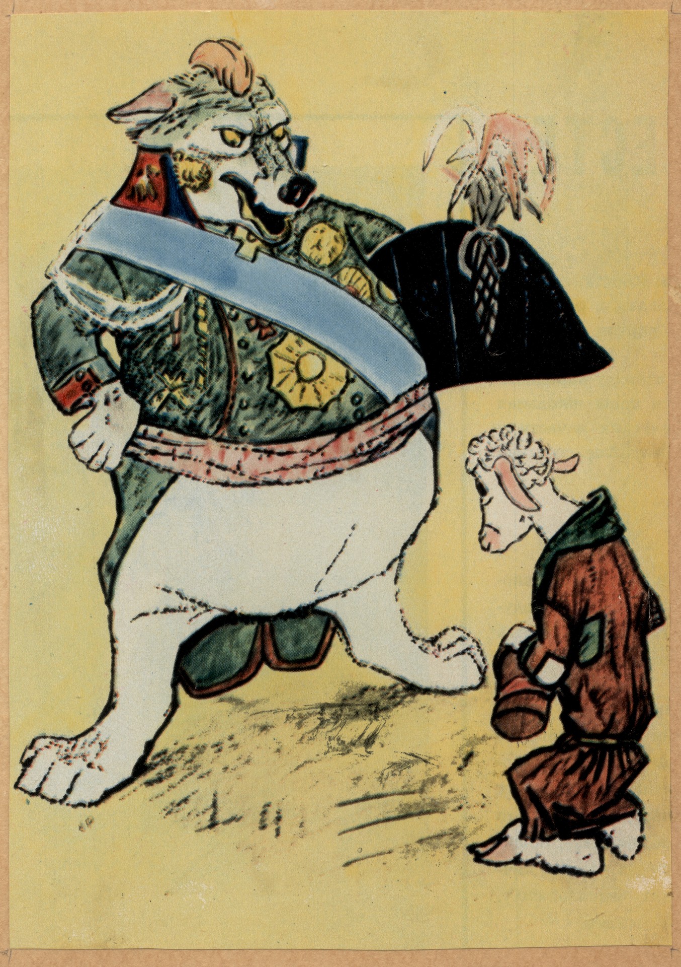 Волк и Ягнёнок