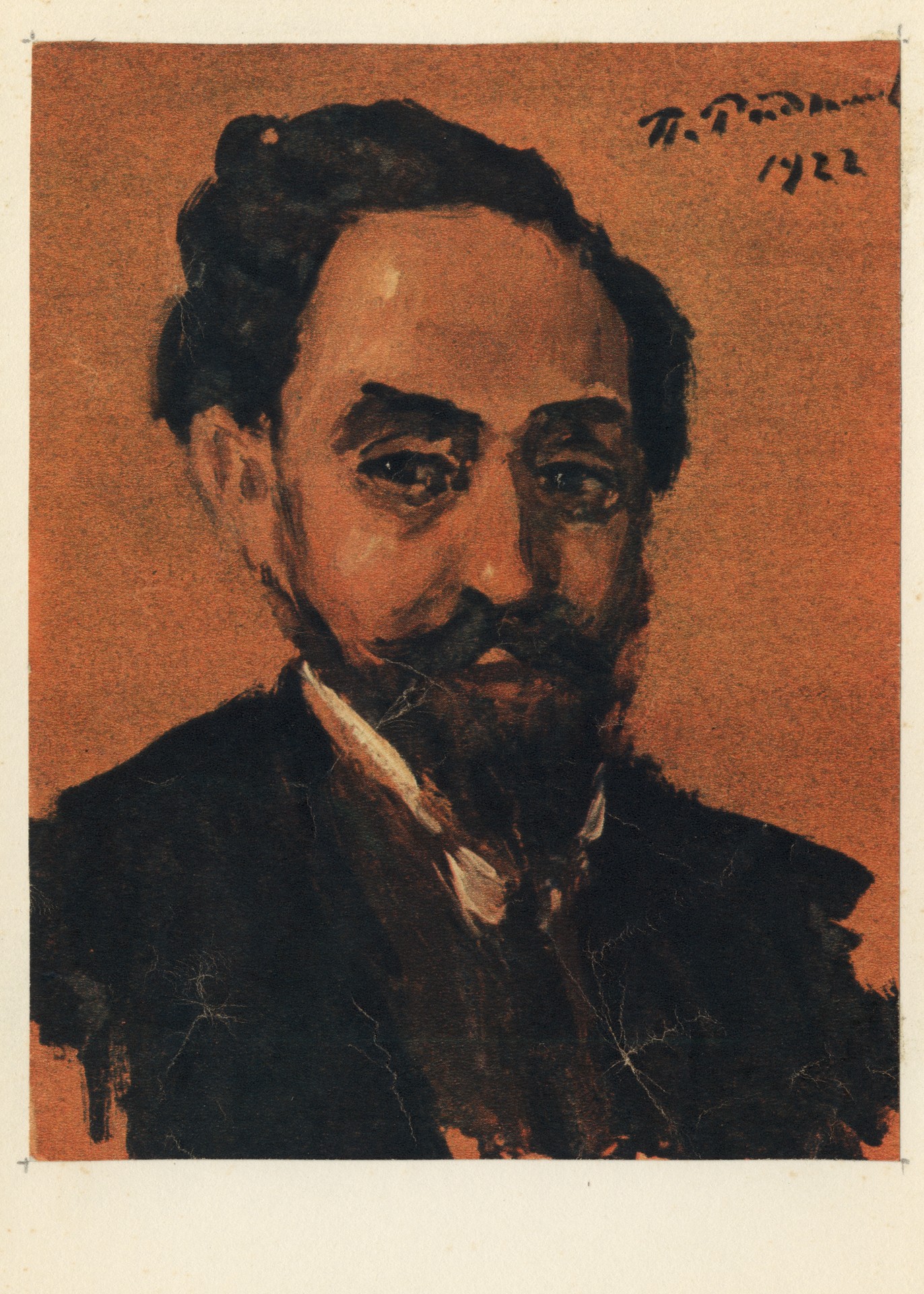 Георгий Димитров