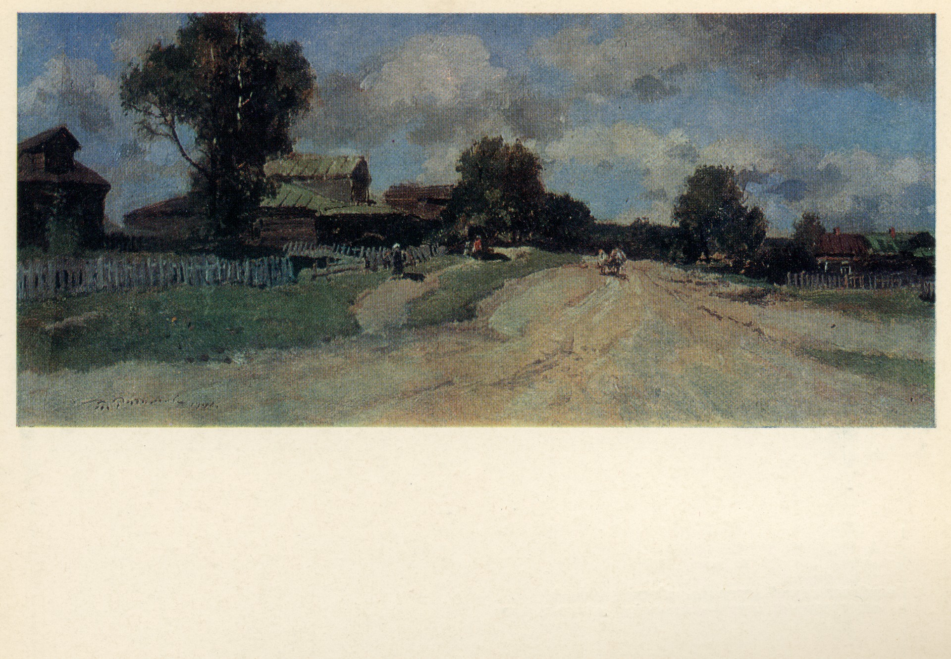 Хотьково. Летний пейзаж