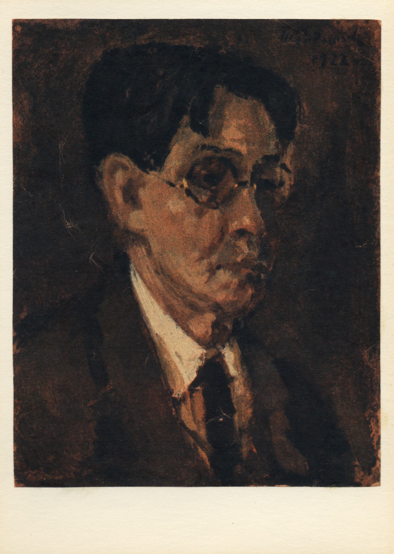 Сен Катаяма