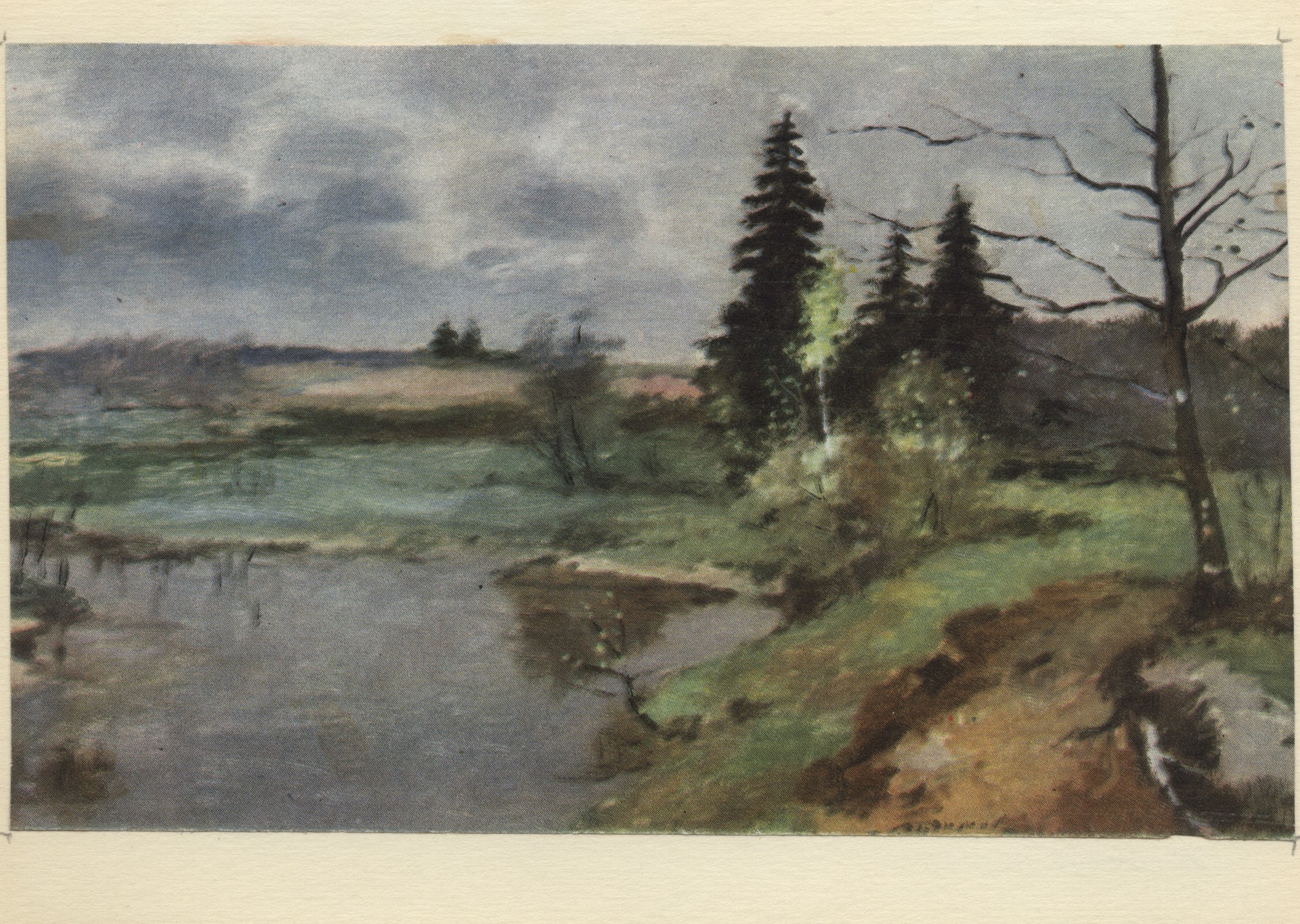 Тихая весна