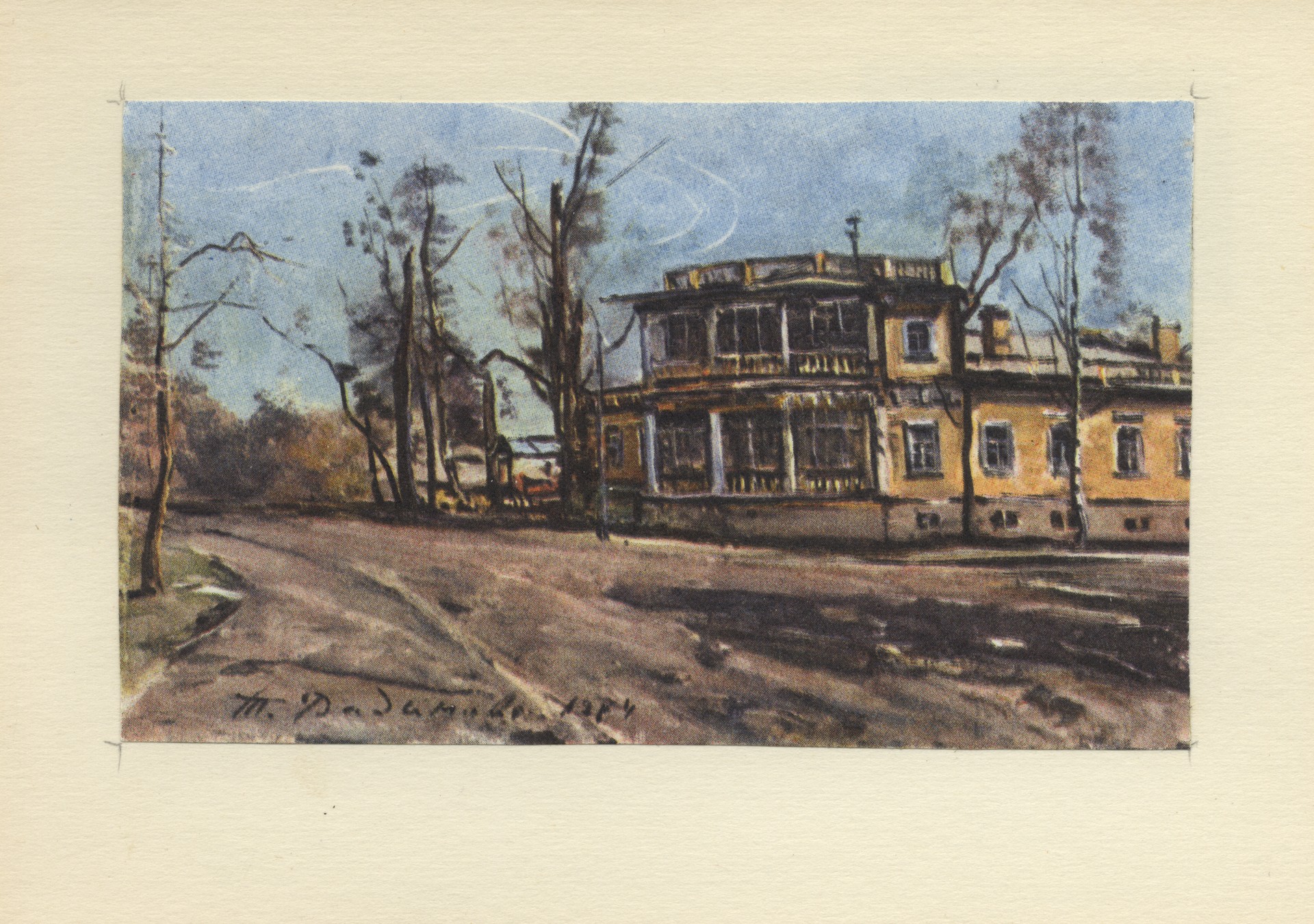 Дом Китаевой в Царском селе