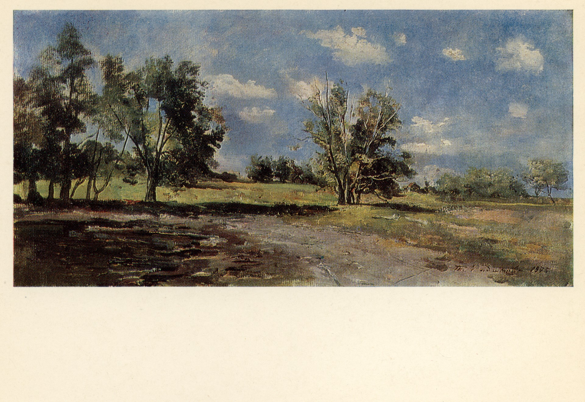 Село Константиново