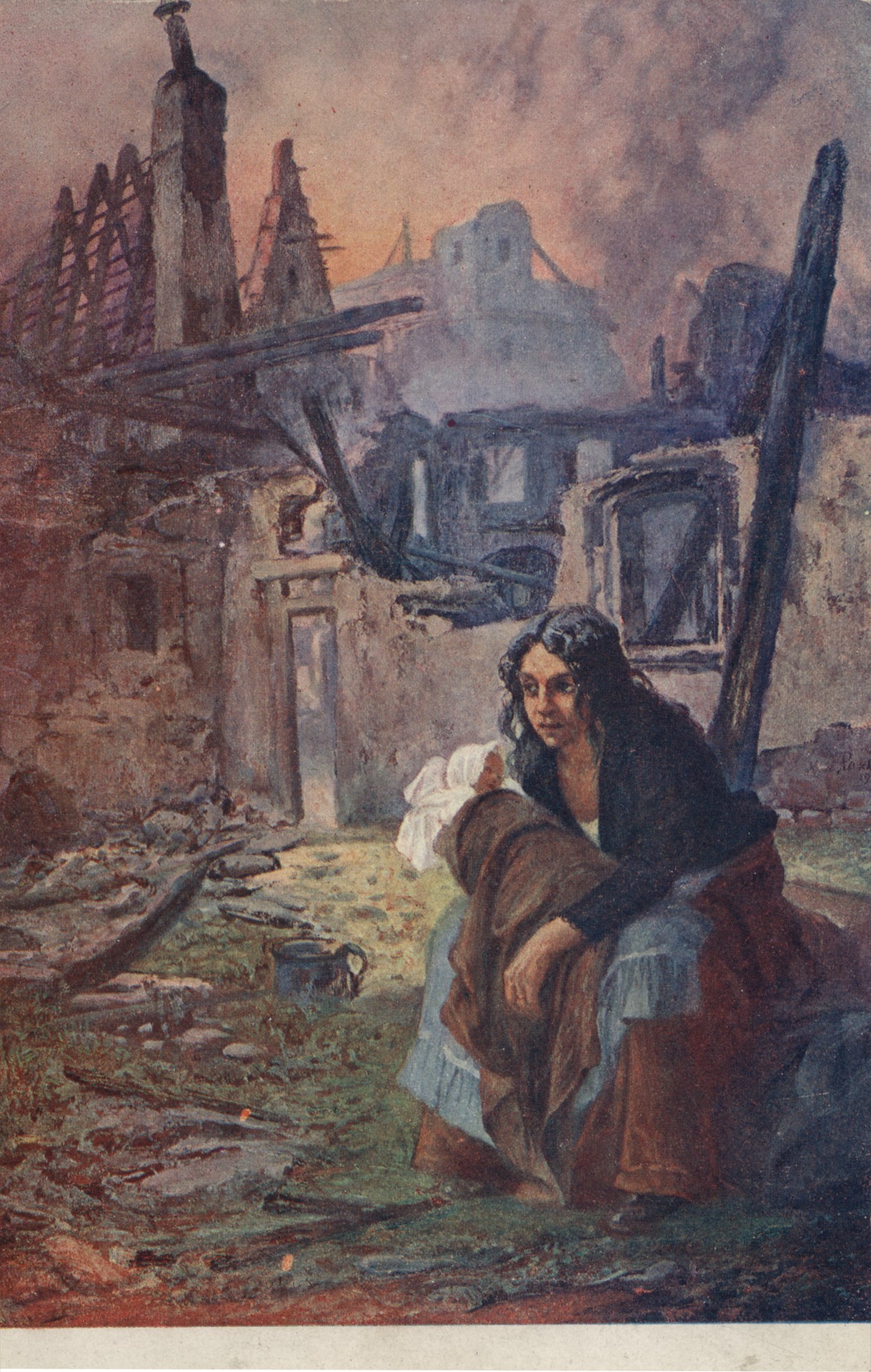 Безприютные